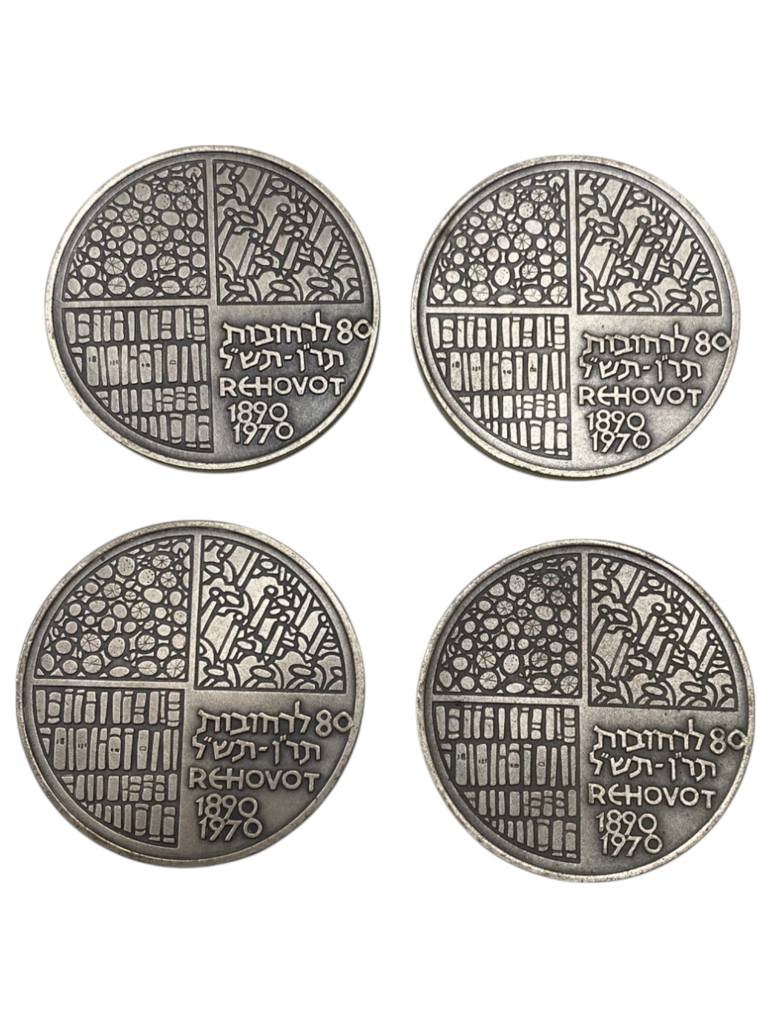 Israel - Lot of 18 medals, Rehovot, Weizmann Institute of Science 1970 - Silver 935, 47g (Total NET silver 788.3g) ... - 1 8