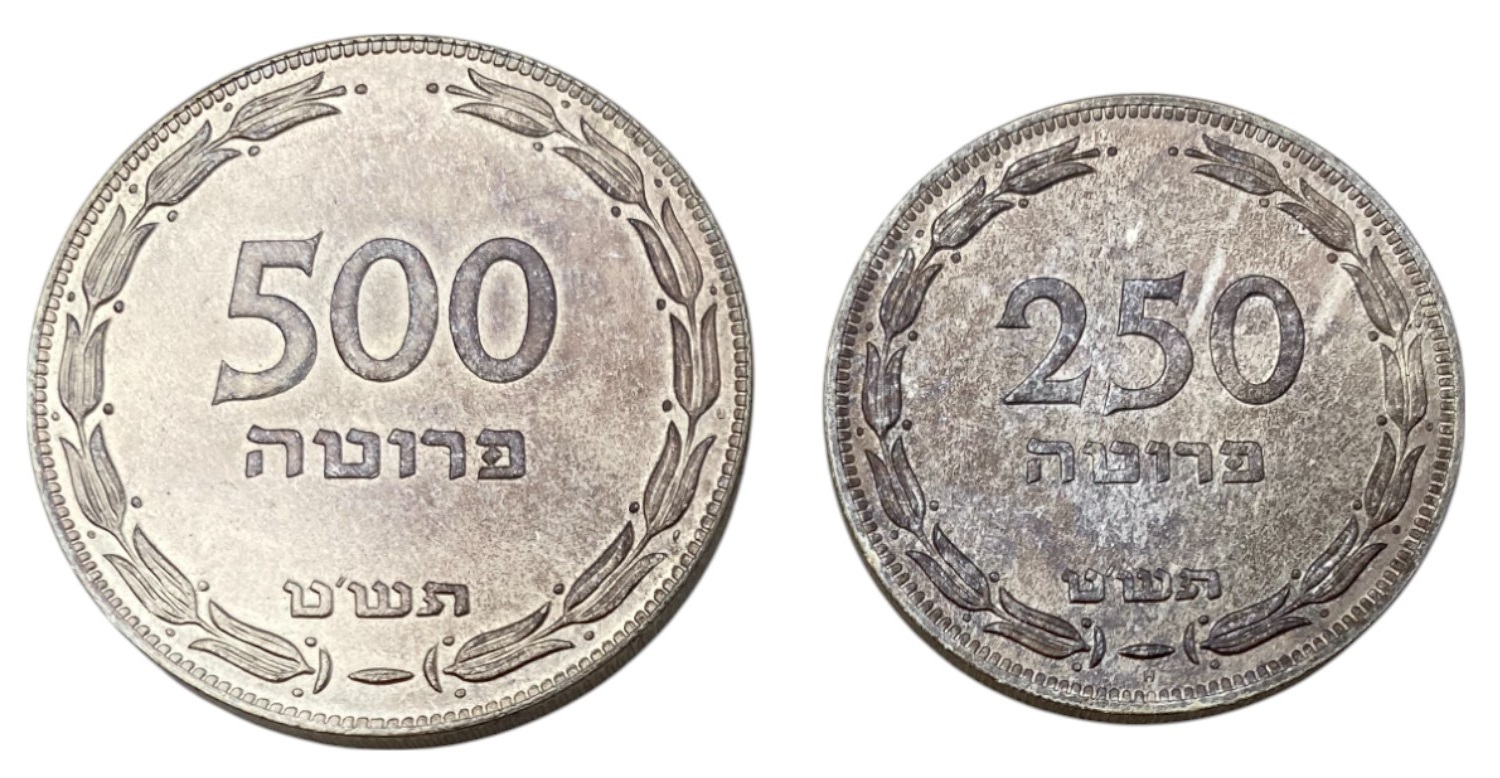 Israel - Pair of Coins: 250 and 500 Pruta 1949 - Silver - 1 0
