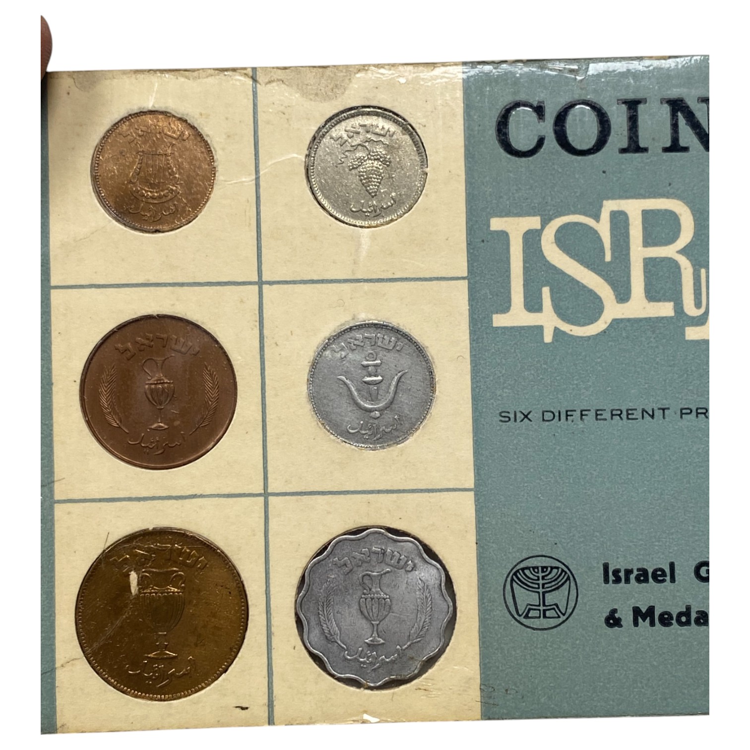 Israel – Pair of 1950s Prutah Coin Sets – 1, 5, 10 and 25 Prutah, 1, 10, 25, 50 and 100 Prutah - 1 5