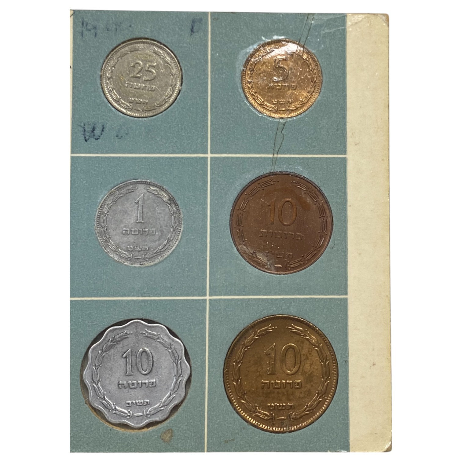 Israel – Pair of 1950s Prutah Coin Sets – 1, 5, 10 and 25 Prutah, 1, 10, 25, 50 and 100 Prutah - 1 6