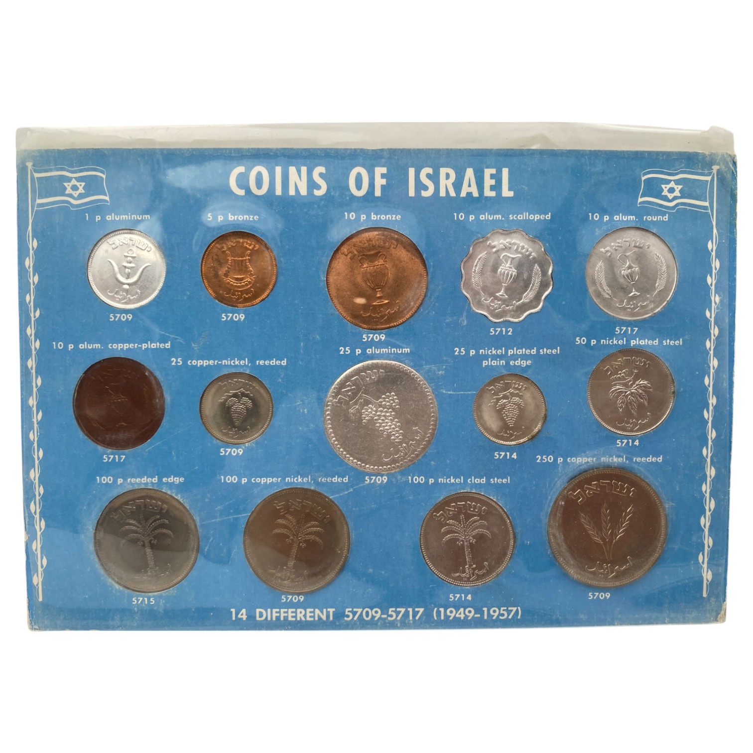 Israel – Pair of Pruta series coin sets – 1949-1957 14 and 7 coins from the Pruta series that were collected from ... - 1 12