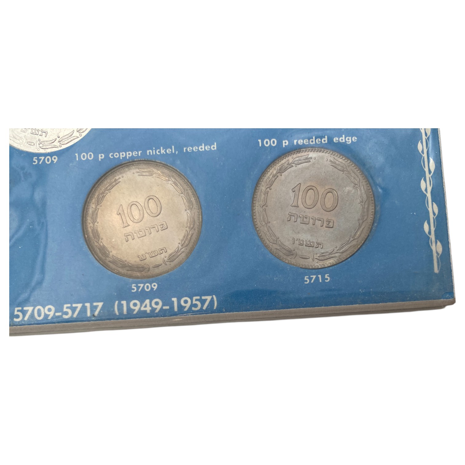 Israel – Pair of Pruta series coin sets – 1949-1957 14 and 7 coins from the Pruta series that were collected from ... - 1 16