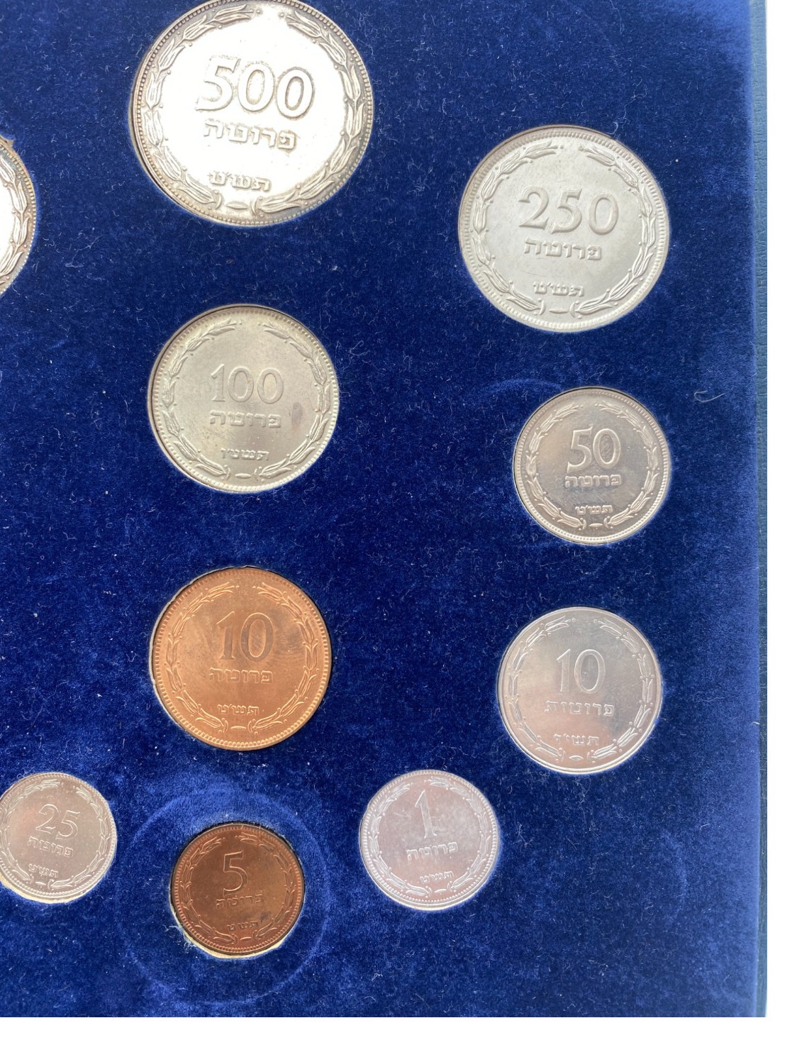 Israel - Pruta and Agora Coin Set - 1962 - UNC - 1 3
