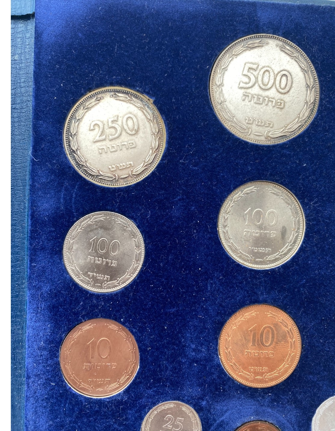 Israel - Pruta and Agora Coin Set - 1962 - UNC - 1 2