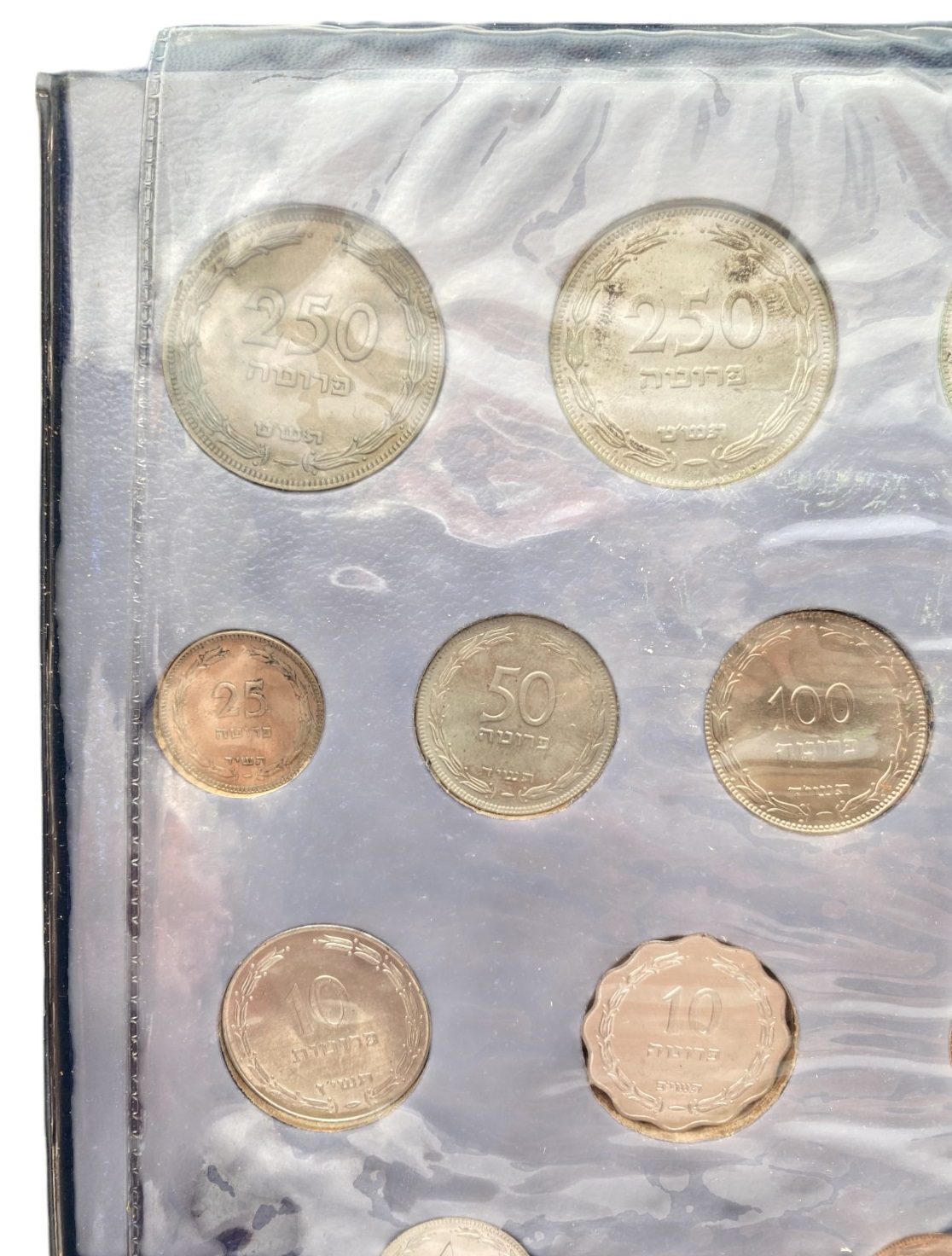 Israel - Pruta and Agora set 1962 - The first coin series of the state of Israel - Blue case - 1 2