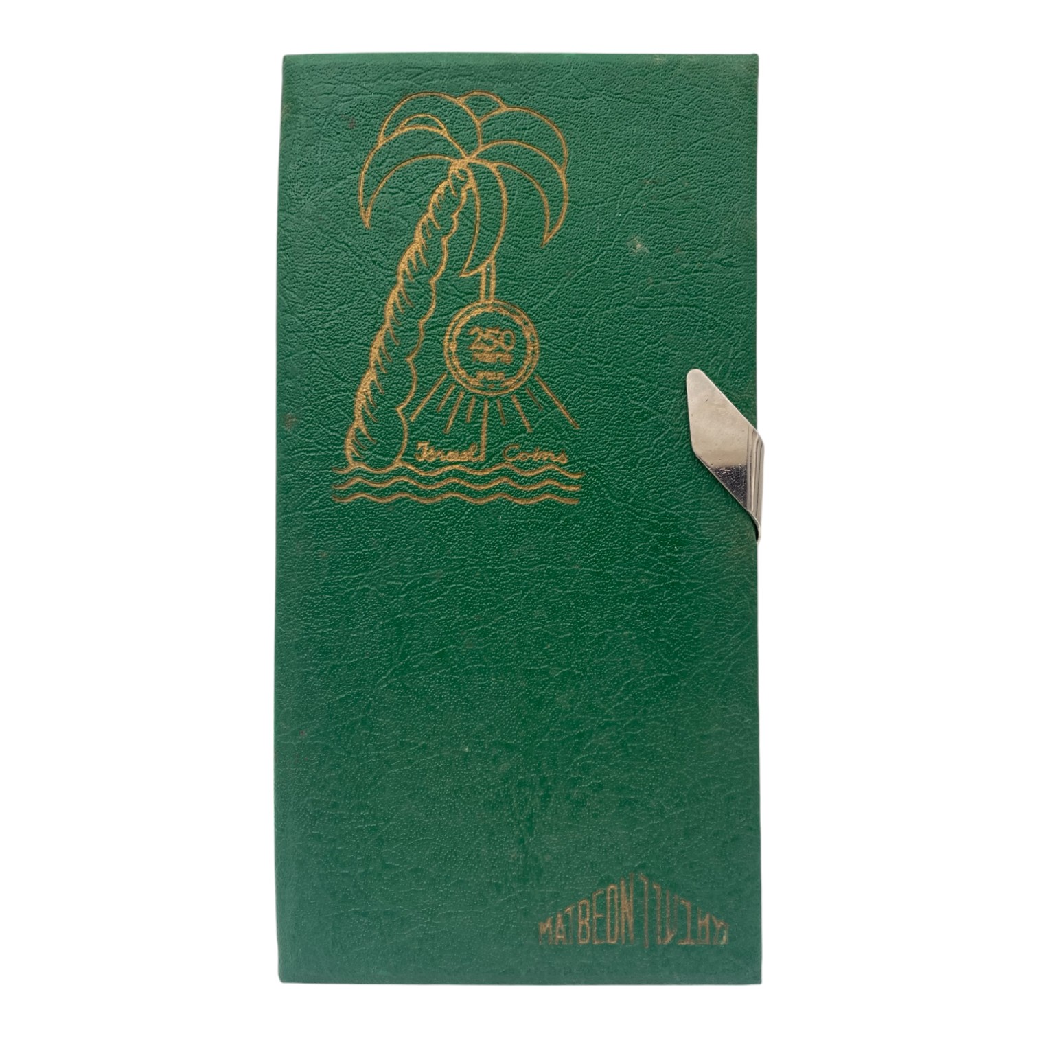 Israel – A set of coins from the Pruta series, Israel’s first coin series – Green – Very rare - 1 1