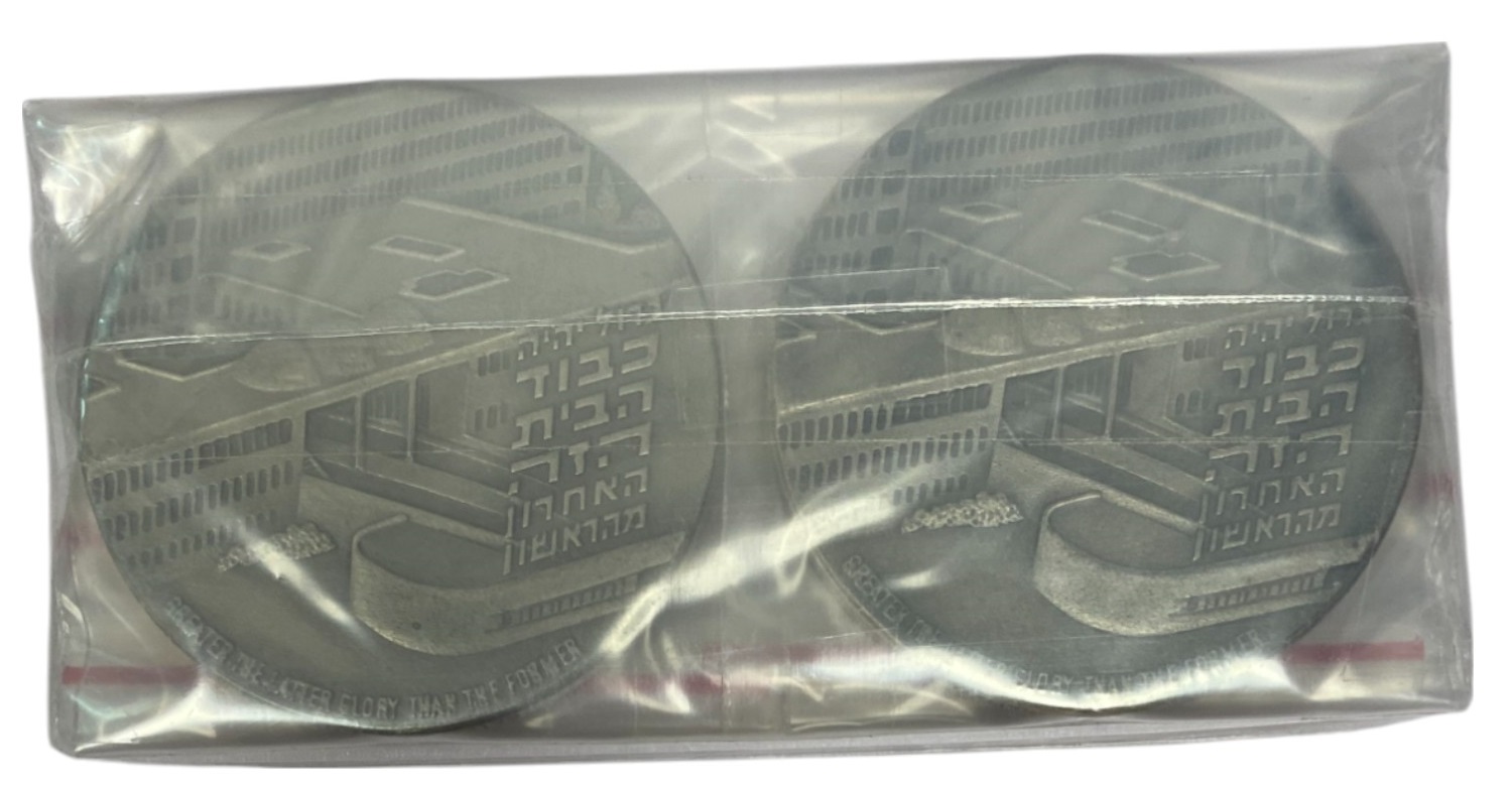 Israel – Lot of 10 medals, Hadassah Hospital 1975 – 935 silver, 48g (Total NET silver 433g), 45 mm - 1 2