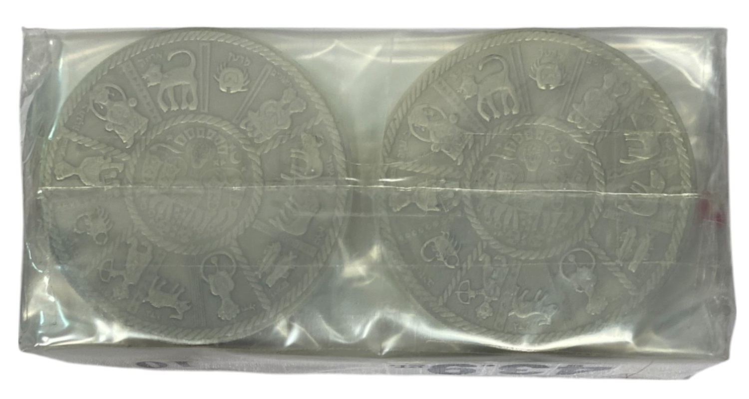 Israel - 10 Medals, 25th Anniversary Declaration of Independence 1973 - Silver 935, 47g (439g total pure silver), 45mm - 1 2