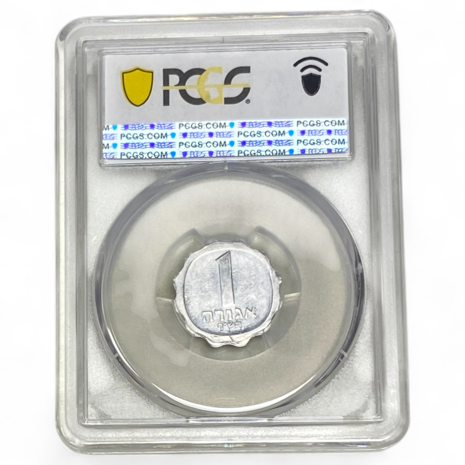 Israel - 1 Agora 1960 - PCGS SP 62 - A special and rare coin, Proof, which is one of the few that were not put into ... - 1 3