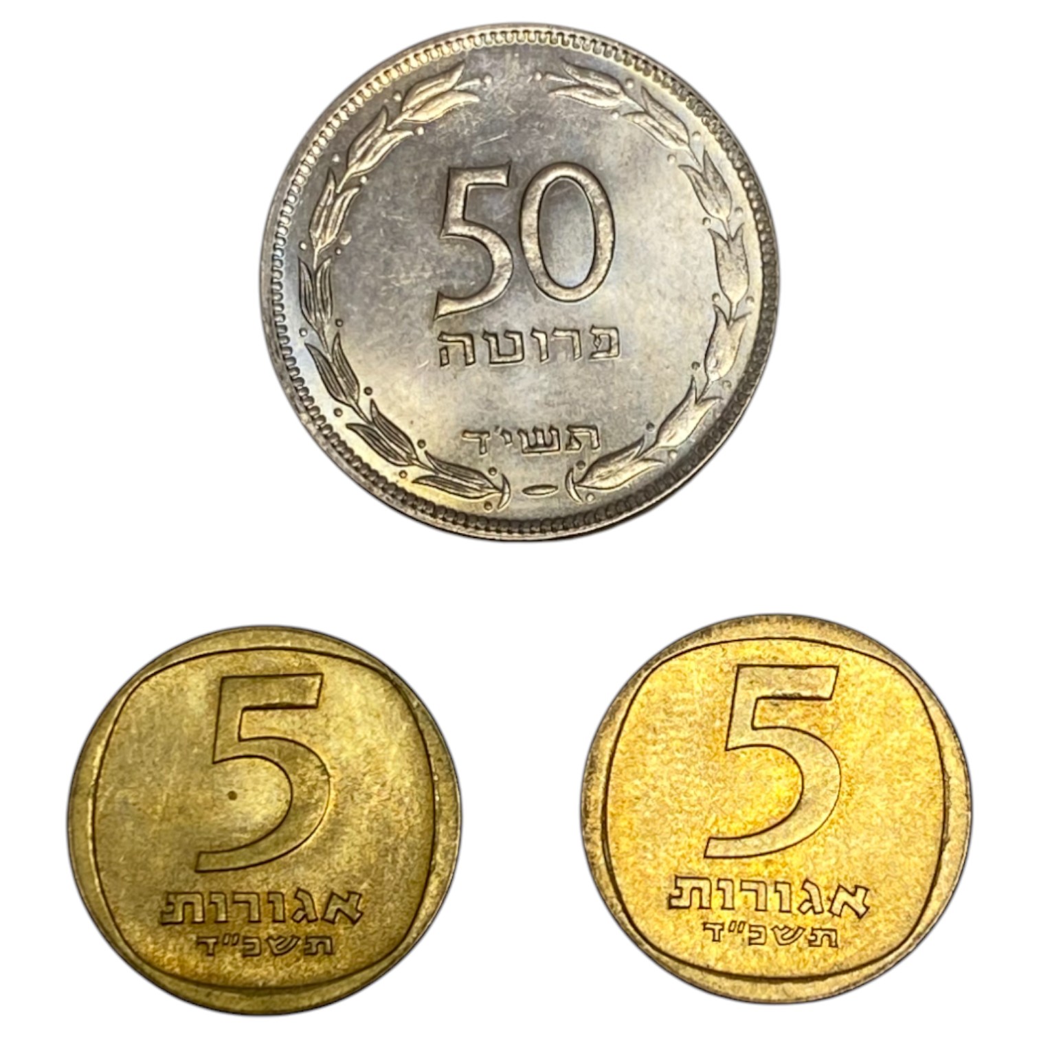 Israel - Set of 3 coins, 50 Pruta 1954 in UNC condition and 2 5 Agorat 1954 coins in UNC condition (very low ... - 1 0