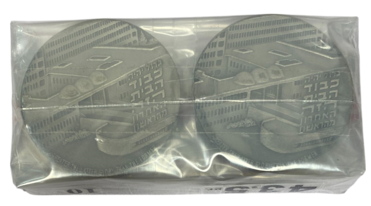 Israel – Lot of 10 medals, Hadassah Hospital 1975 – 935 silver, 48g (Total NET silver 435g), 45 mm - 1 2
