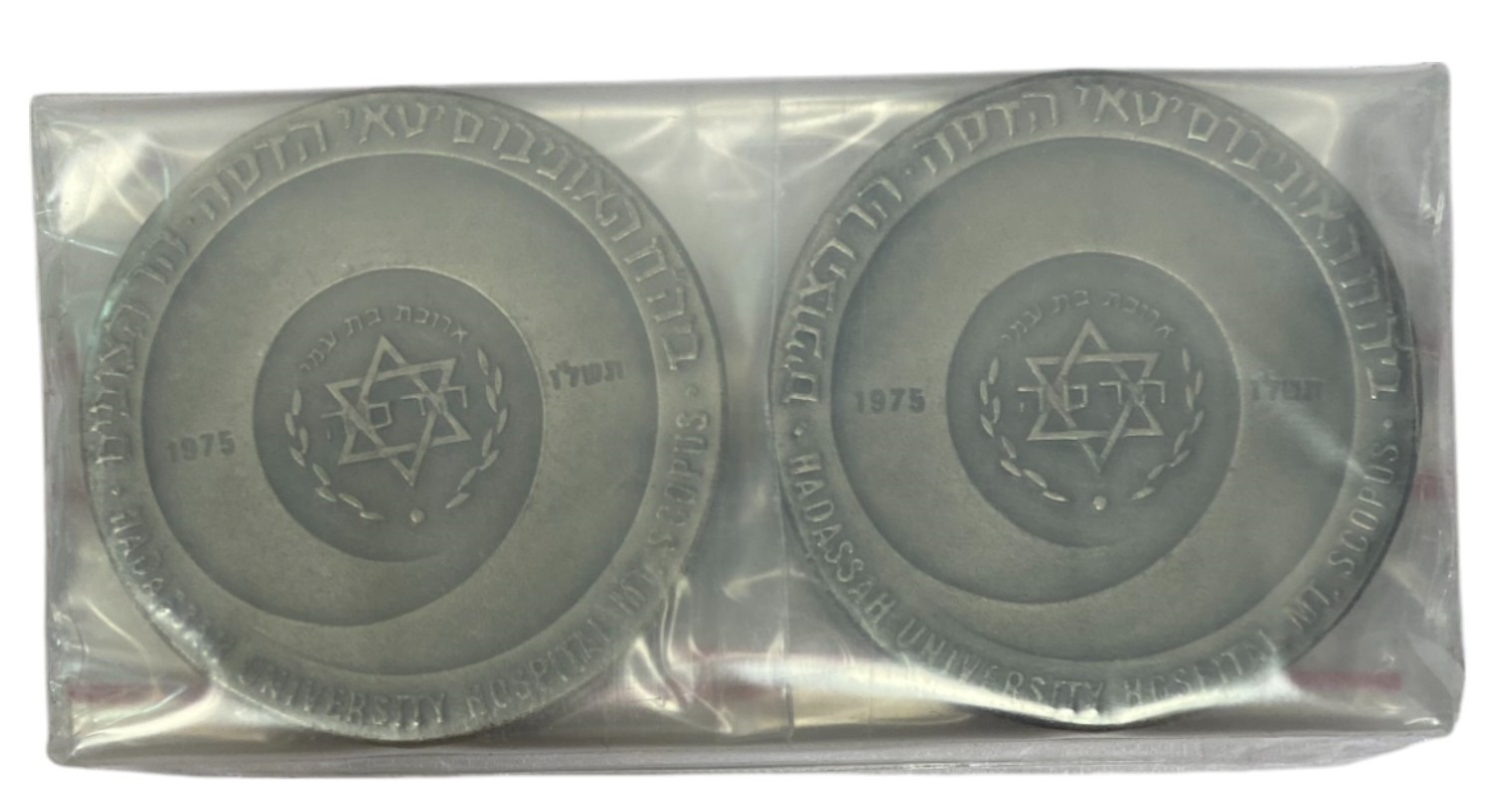 Israel – Lot of 10 medals, Hadassah Hospital 1975 – 935 silver, 48g (Total NET silver 435g), 45 mm - 1 0