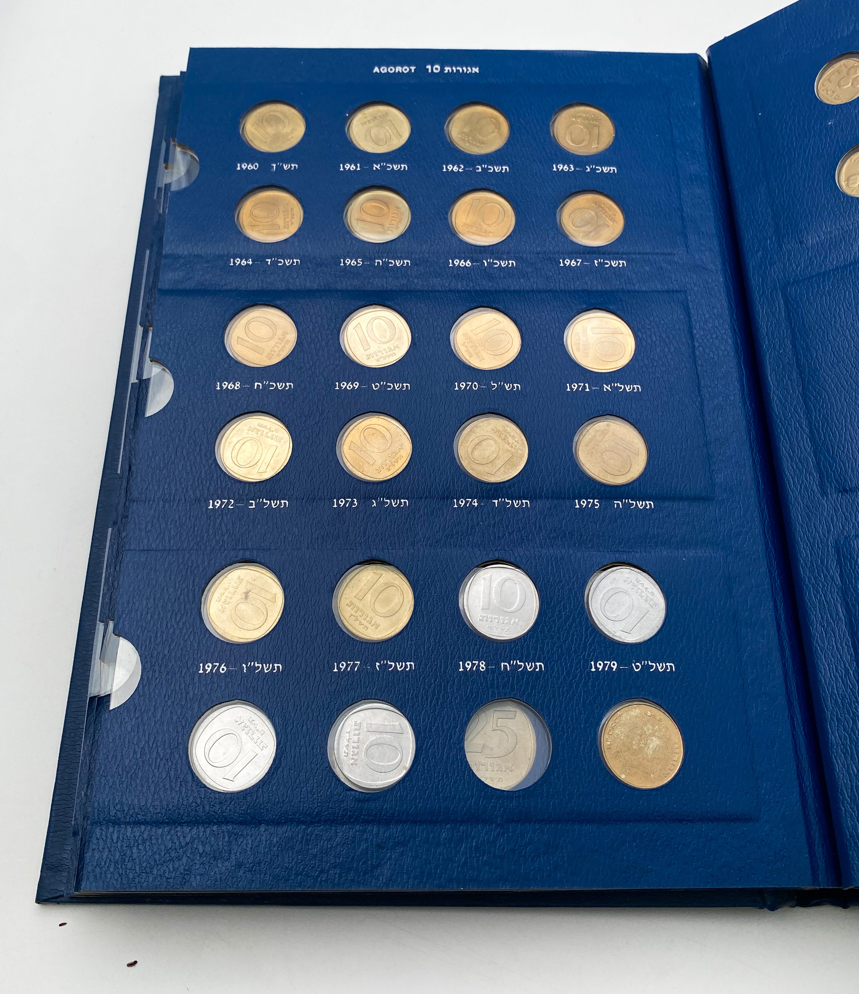 Israel - an album with about 130 Israeli coins of different years and values and in excellent condition - ... - 1 12