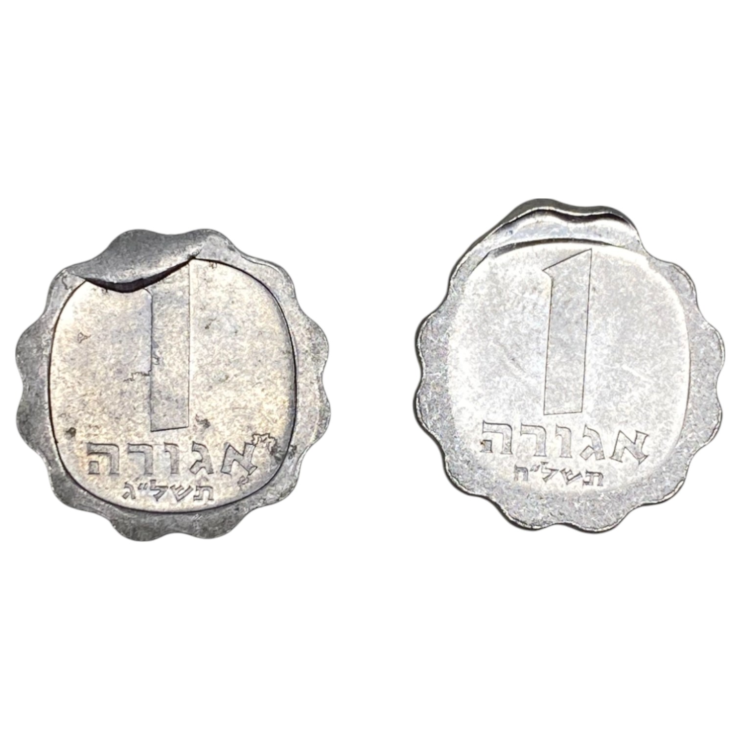 Israel - Pair of 1 Agora coins 1973, 1978 - minting error, double minting - 1 0
