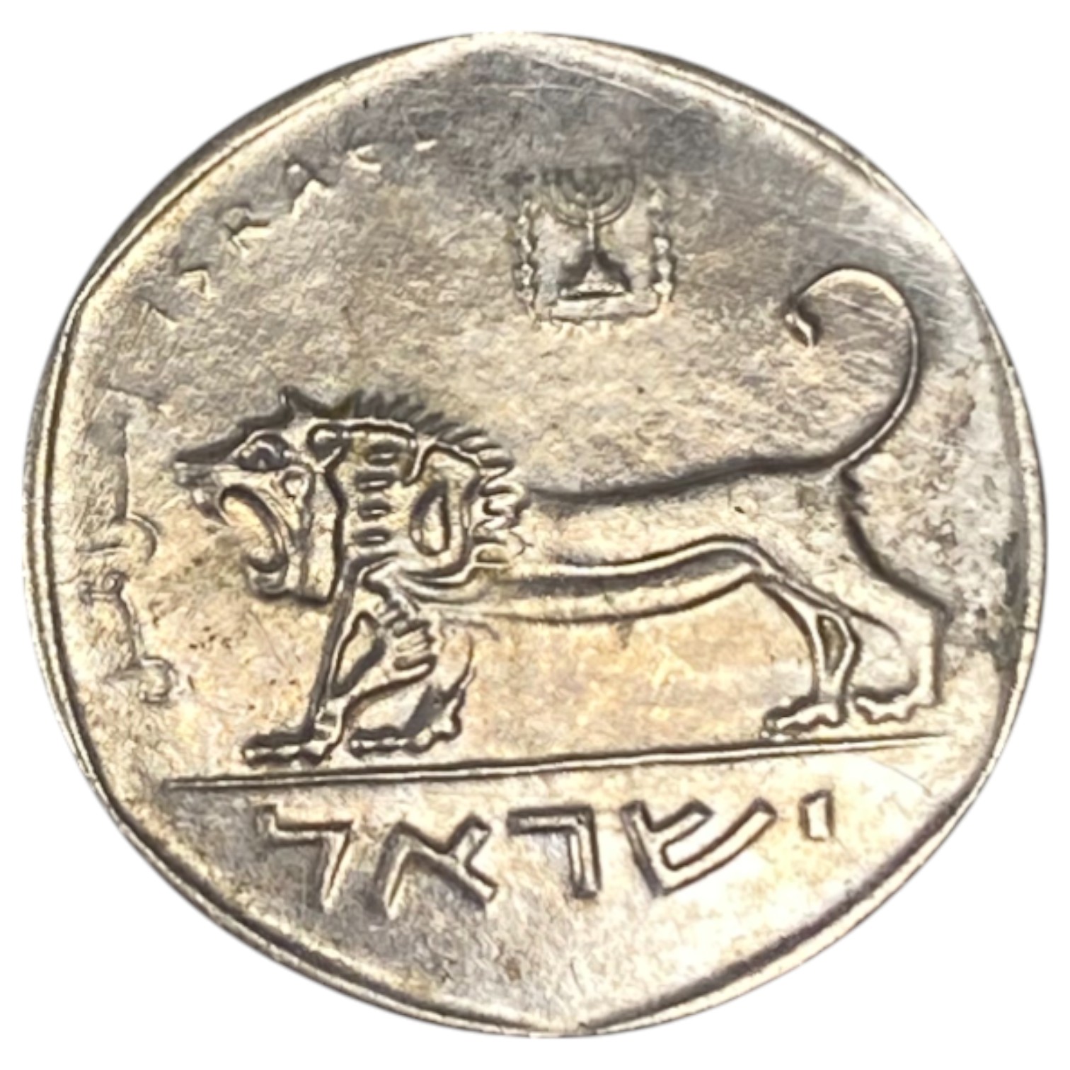 Israel - 1/2 Shekel 1980 - Minting Error, Thin Token - Very Rare - 1 1