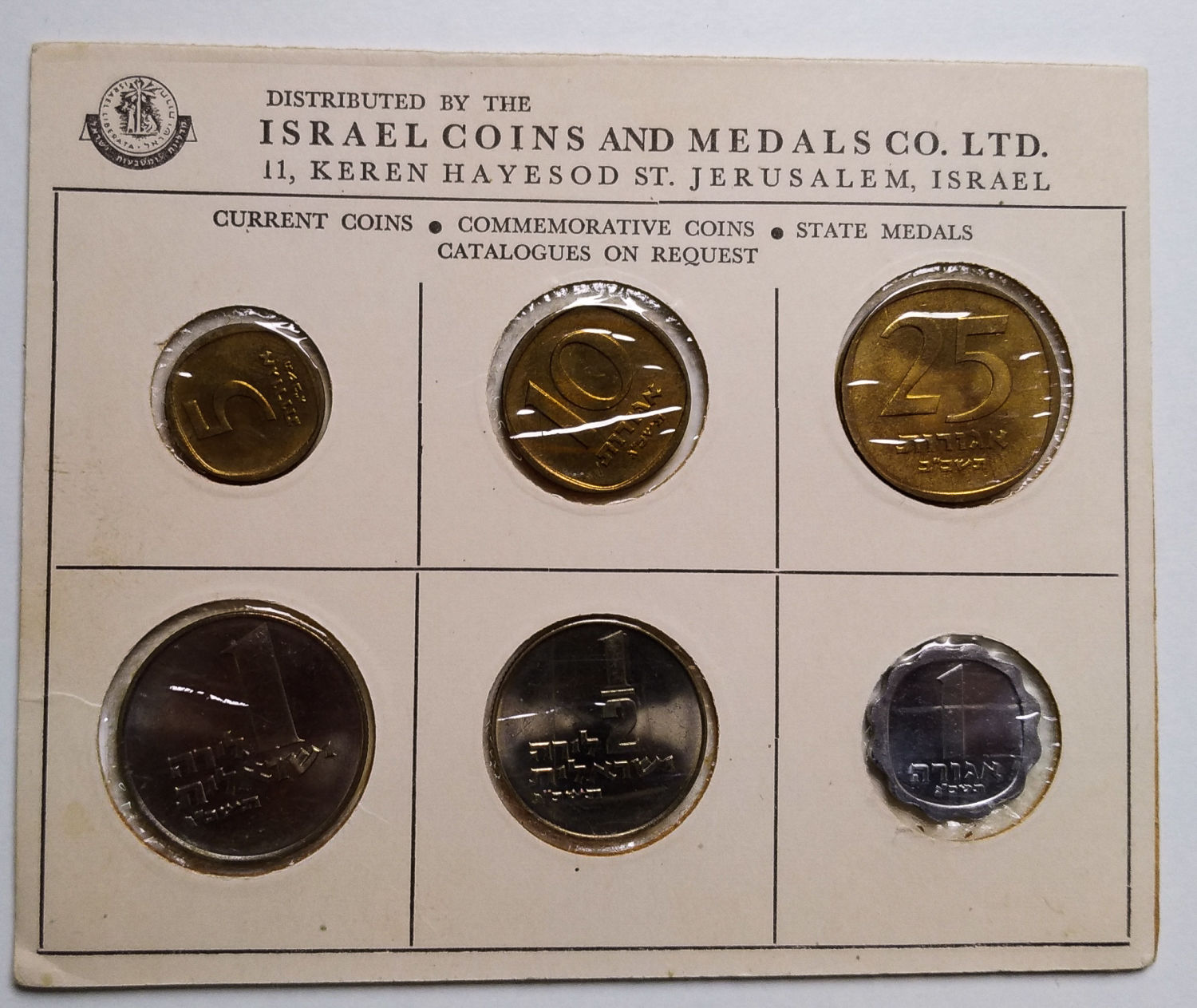Israel - 24 sets from 1963 - different variations. - 1 45