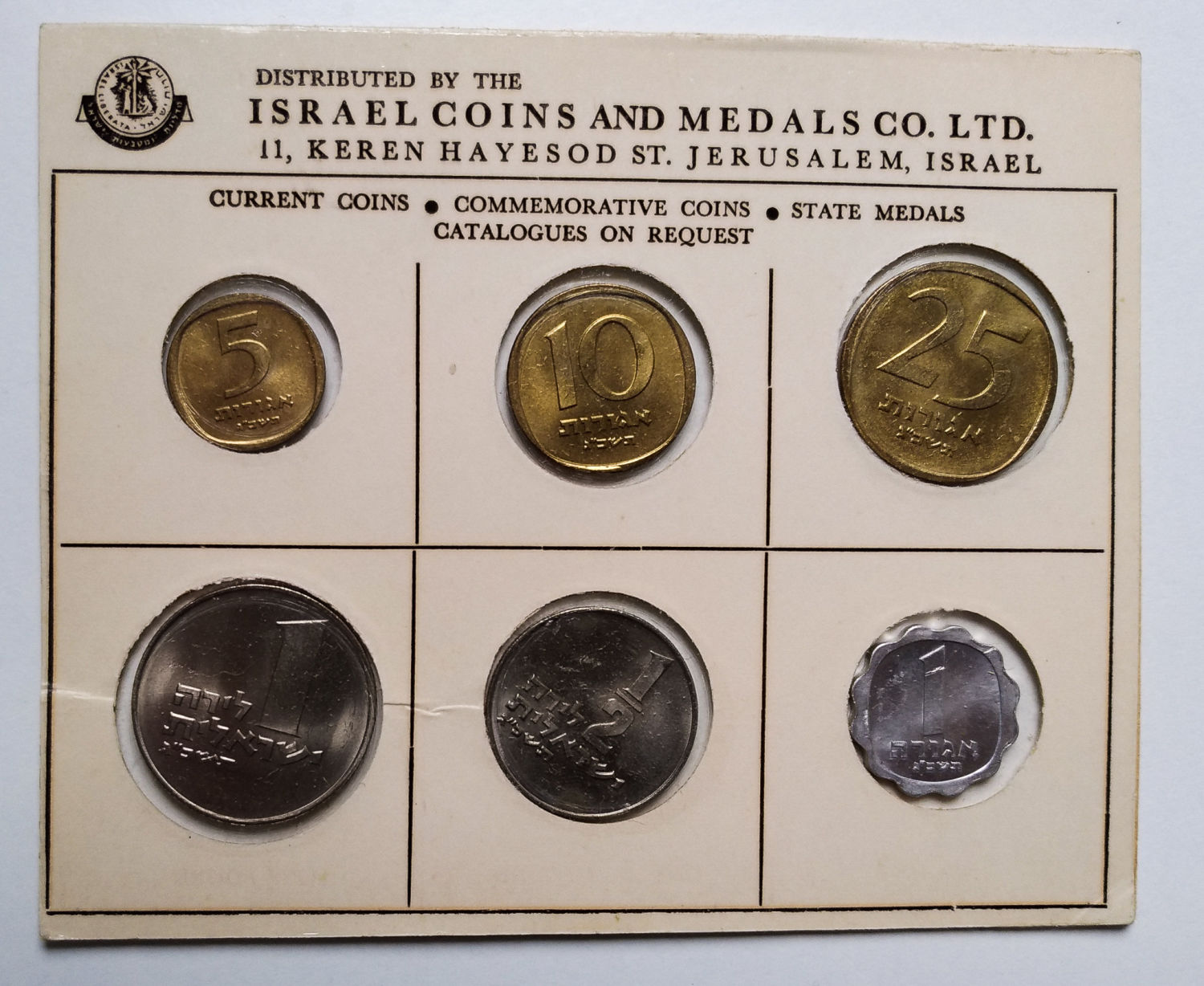 Israel - 24 sets from 1963 - different variations. - 1 3