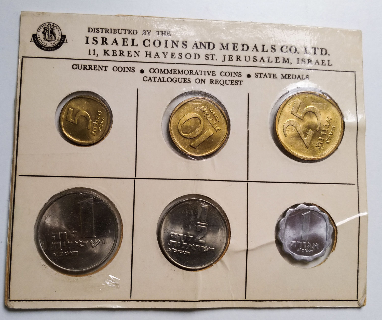 Israel - 24 sets from 1963 - different variations. - 1 1