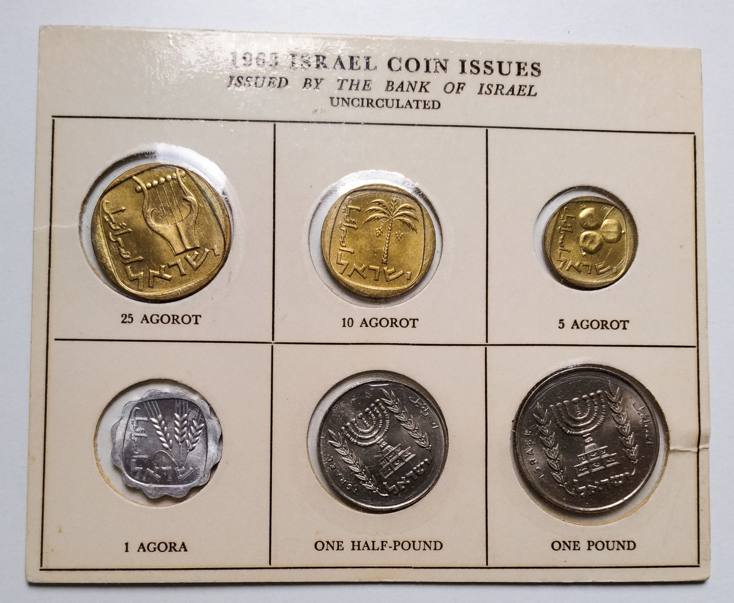 Israel - 24 sets from 1963 - different variations. - 1 4
