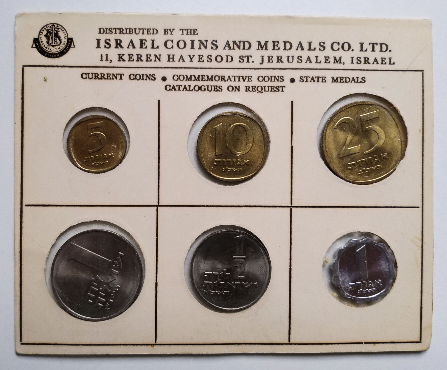 Israel - 24 sets from 1963 - different variations. - 1 11