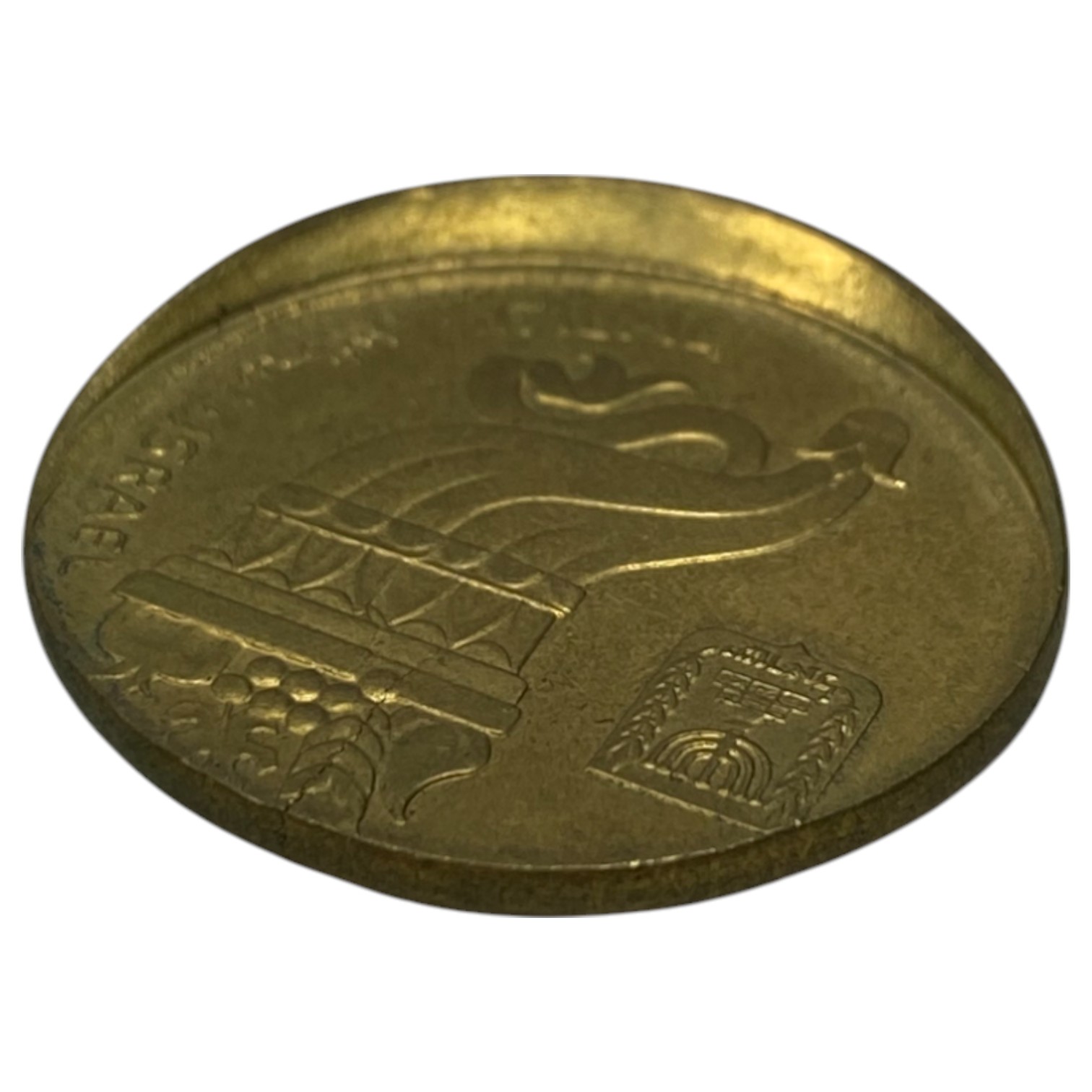 Israel - 5 shekels 1984 - Mint Error, Off-Center - 1 2