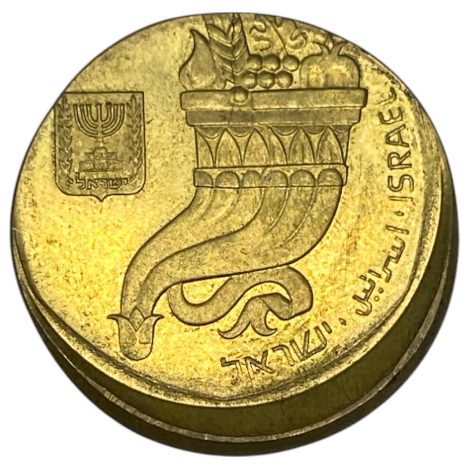 Israel - 5 shekels 1984 - Mint Error, Off-Center - 1 1