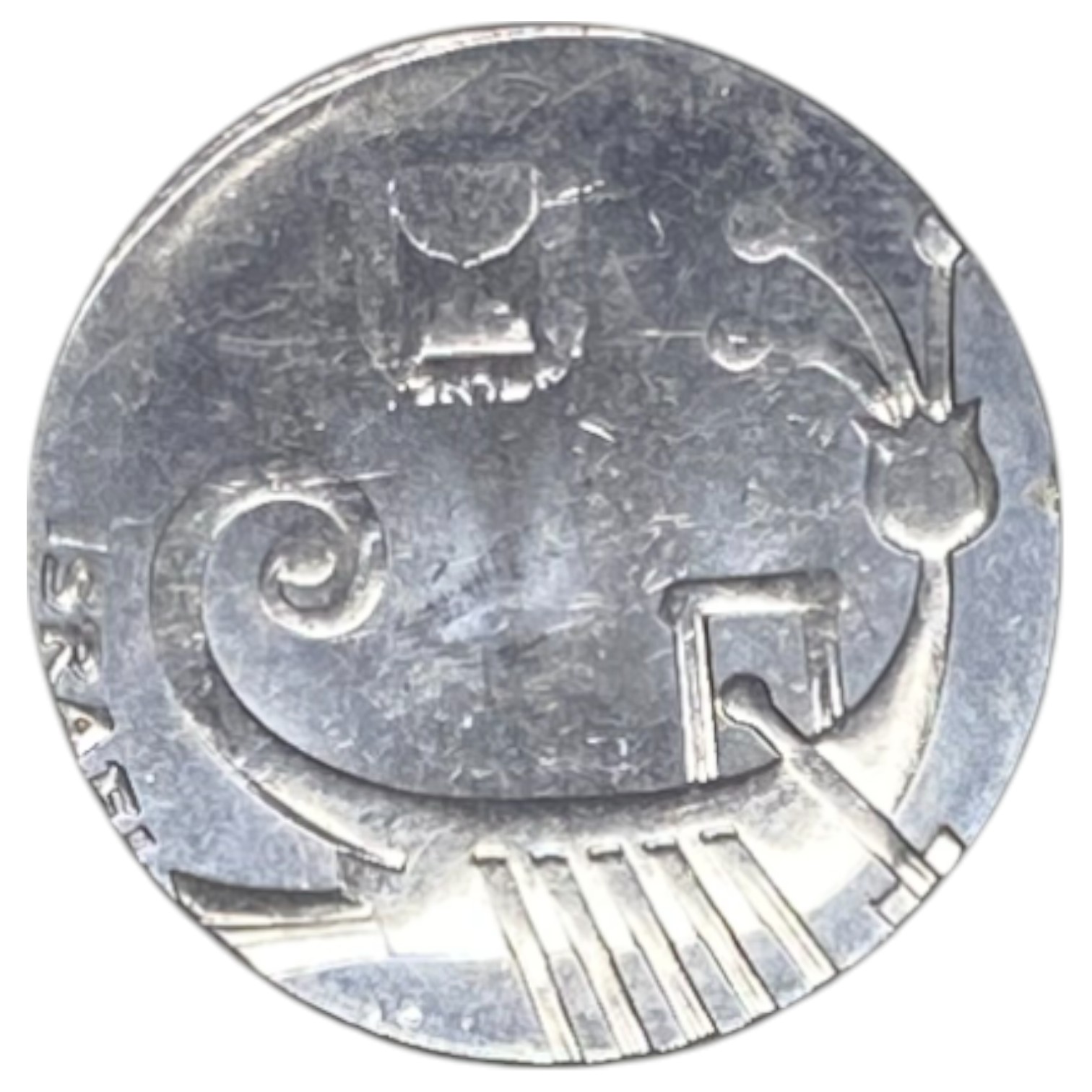 Israel - 10 Shekels 1980-1985 - Minting error, different token - 1 1