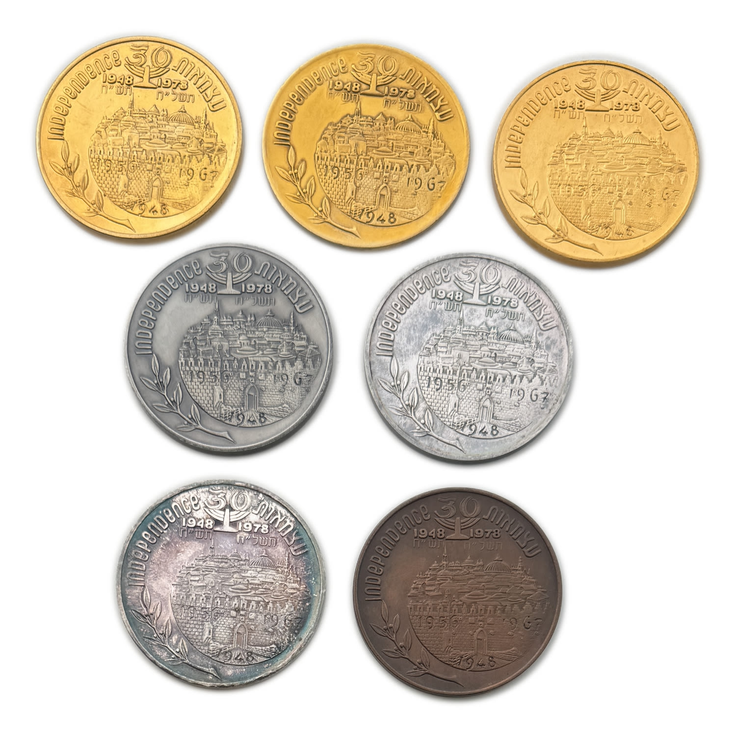 Israel - A group of 7 medals bearing the image of former Prime Minister Menachem Begin, in honor of the 30th ... - 1 1