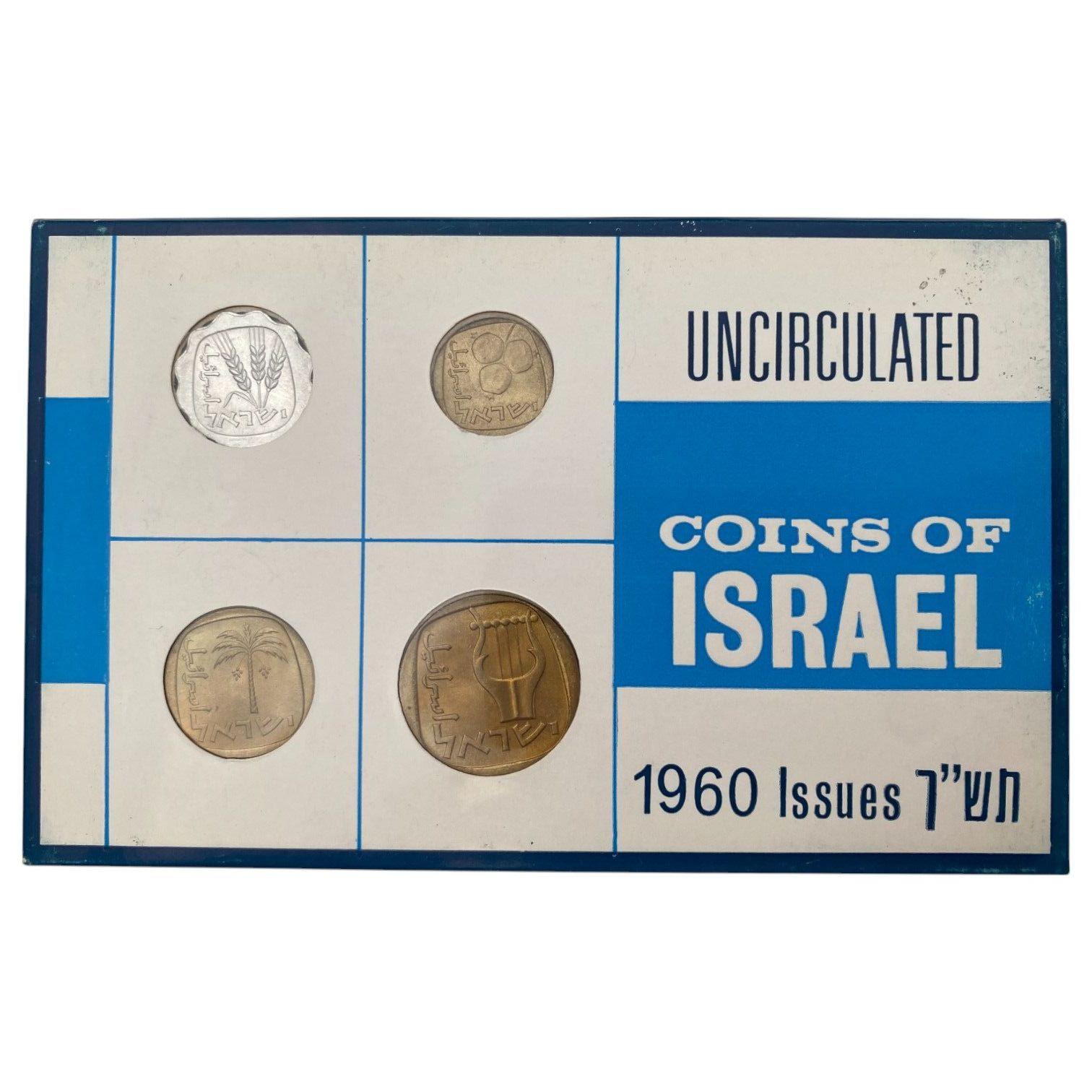 Israel - Collection of 7 Coin Sets from the Years 1960, 1963 - New Condition (UNC) Coins 1, 5, 10, 25 Agorat and ... - 1 2