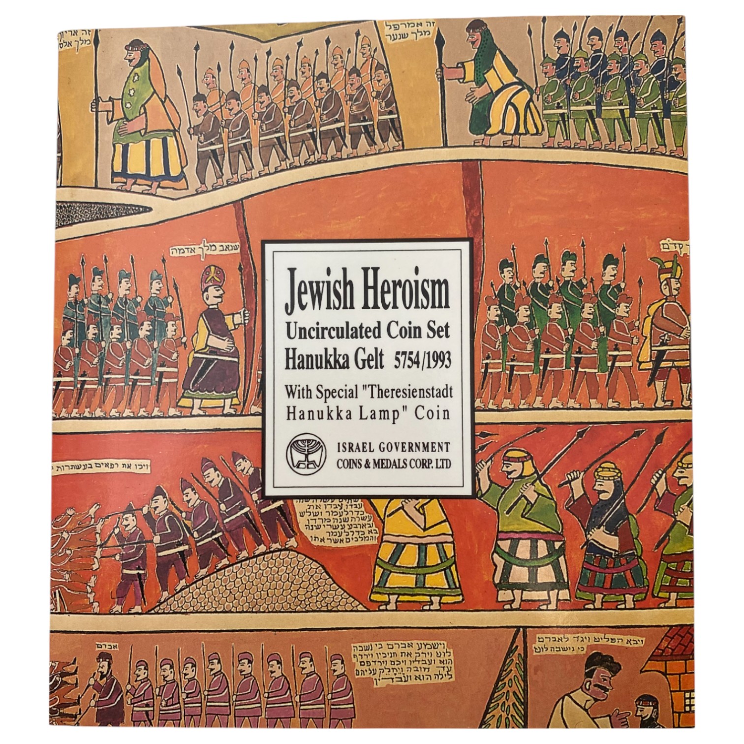 Israel - Collection of 6 coin sets, the period of the pound and the new shekel - 1 13
