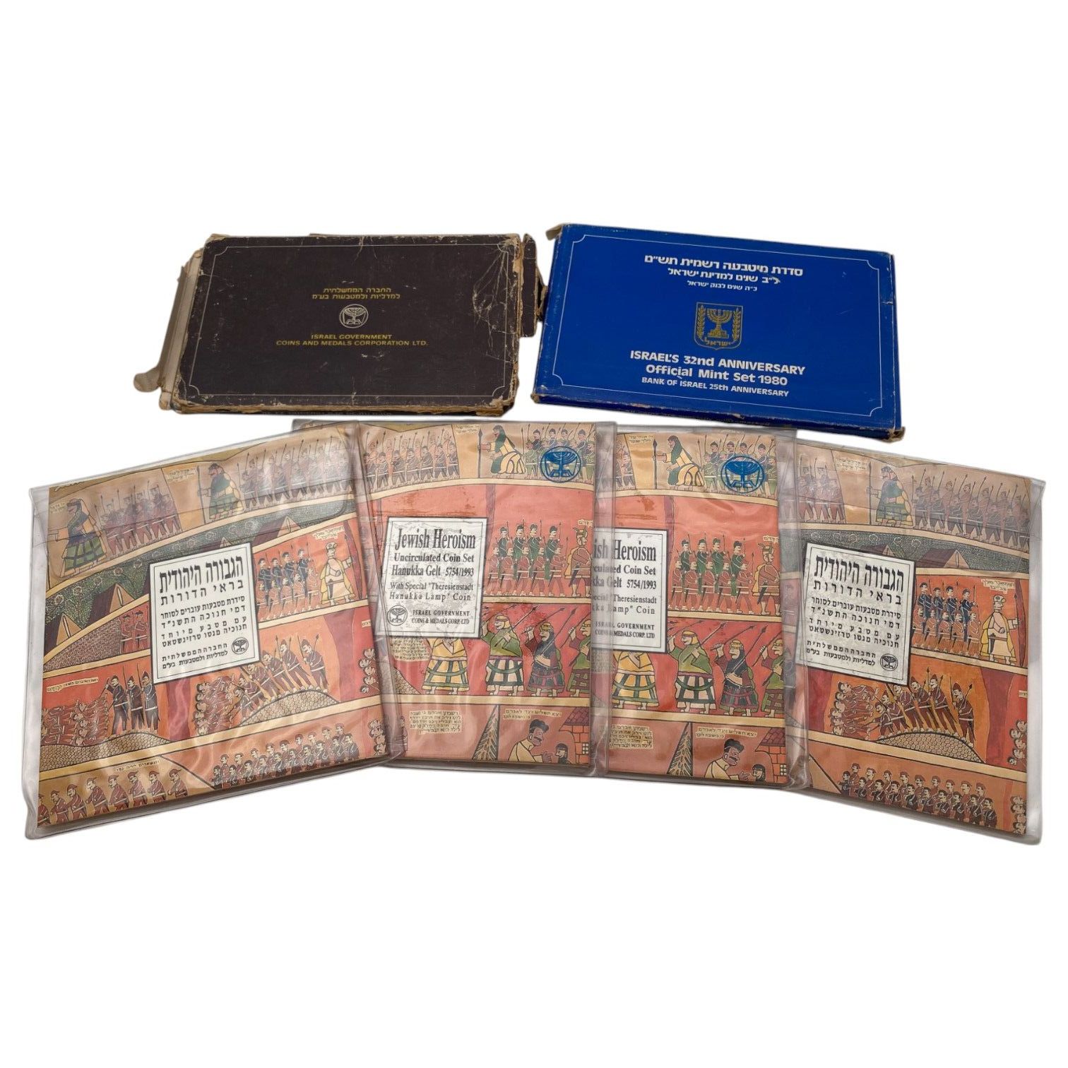 Israel - Collection of 6 coin sets, the period of the pound and the new shekel - 1 0