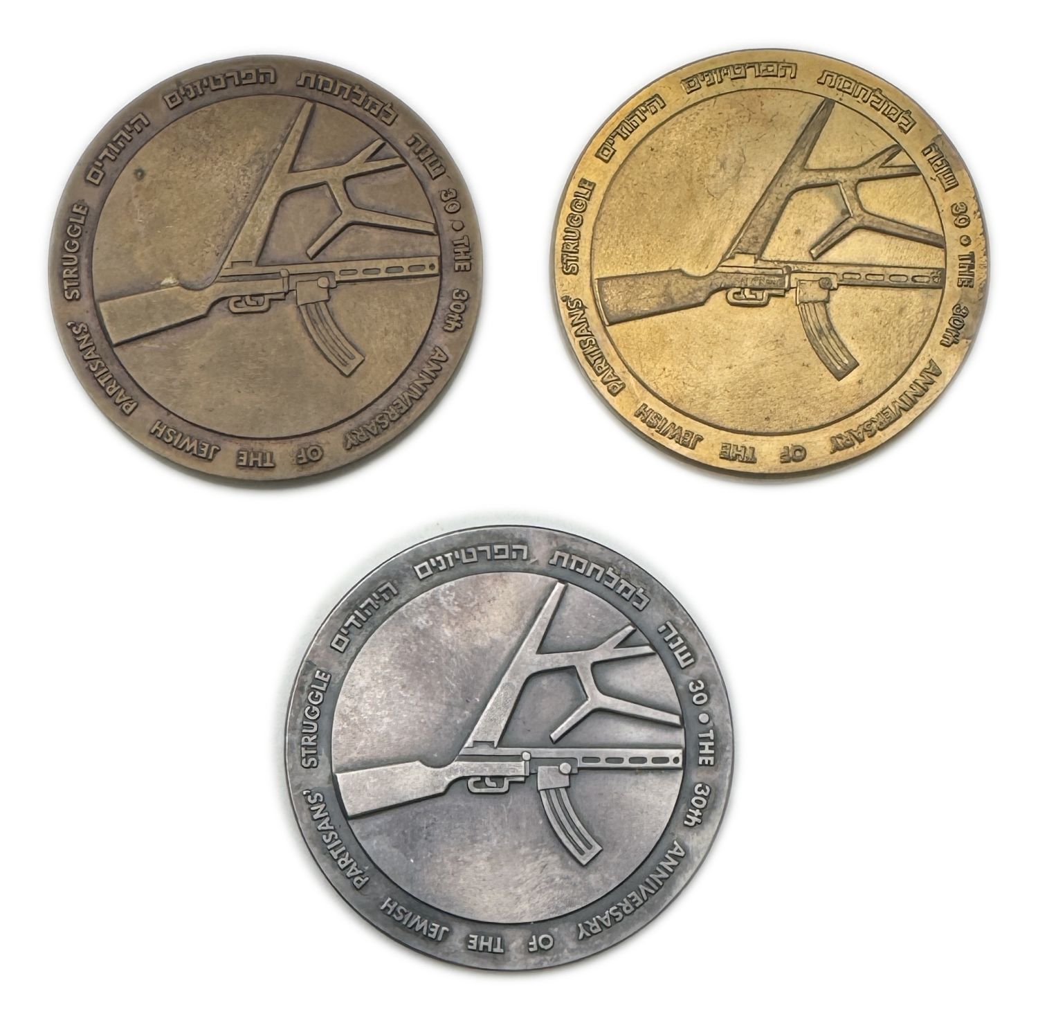 Israel - 3 medals, "Ashiv will take revenge on Israel", 30th anniversary of the dream of the Jewish partisans - ... - 1 1