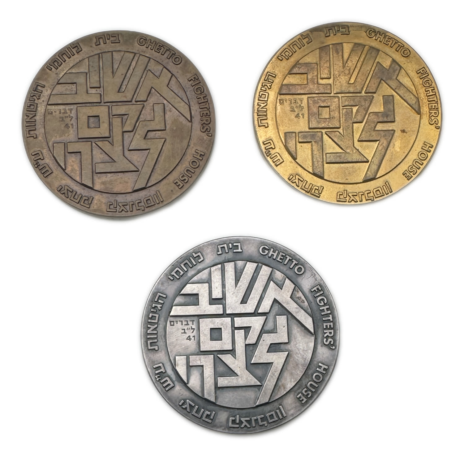 Israel - 3 medals, "Ashiv will take revenge on Israel", 30th anniversary of the dream of the Jewish partisans - ... - 1 0