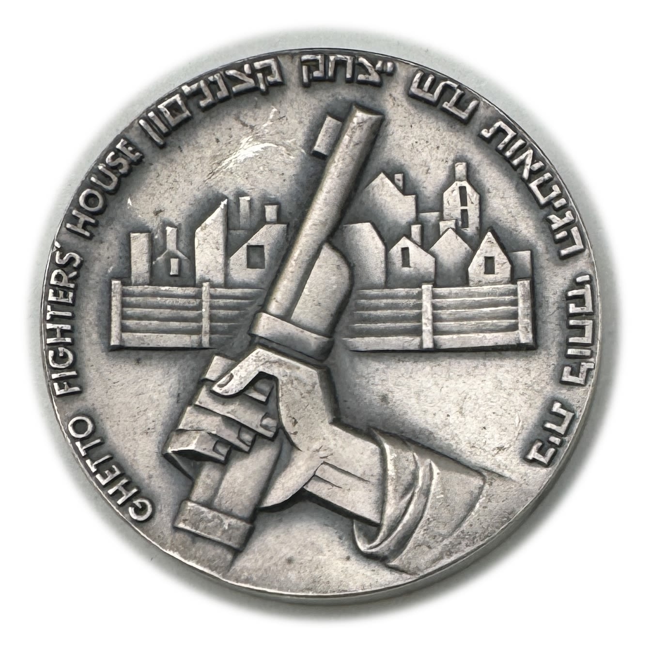 Israel - Medal commemorating the Bialystok Ghetto Uprising, published by the House of Ghetto Fighters, - silver ... - 1 1