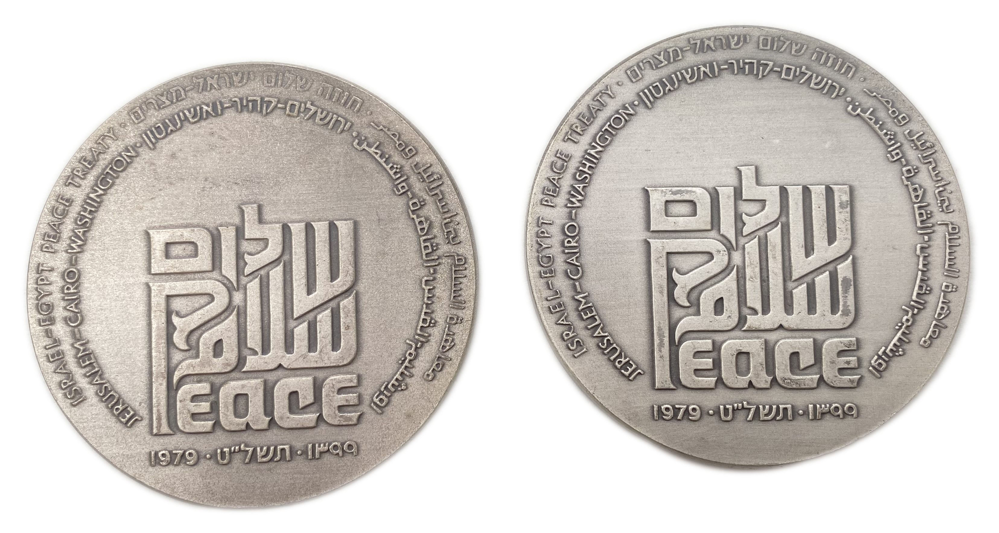 Israel - Pair medals of Egypt Peace Treaty, consecutive serial numver - Silver 935, 115g, 59mm - Very Rare - 1 0