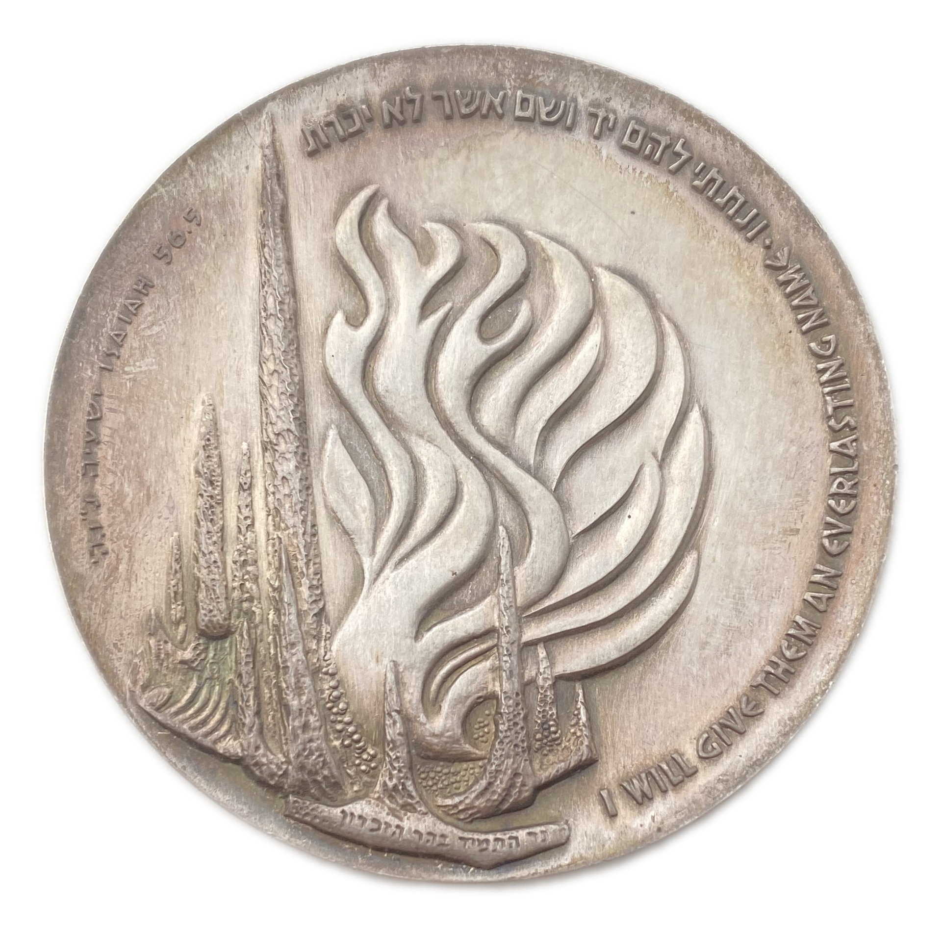 Israel - 20th Anniversary of the Ghetto Uprising - Silver 935 , 118 g , 59 mm. - 1 1