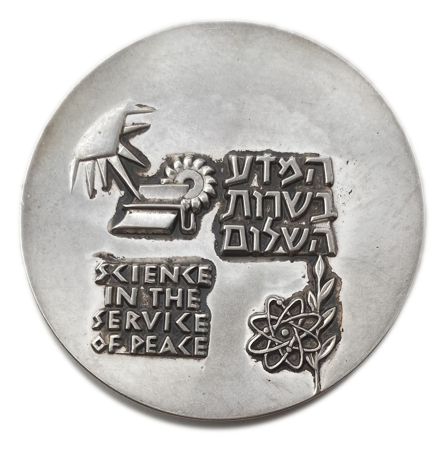Israel - " Shavit " Medal - Science in the Service of Peace - Silver 935, 109.3 g , 59 mm. - 1 1