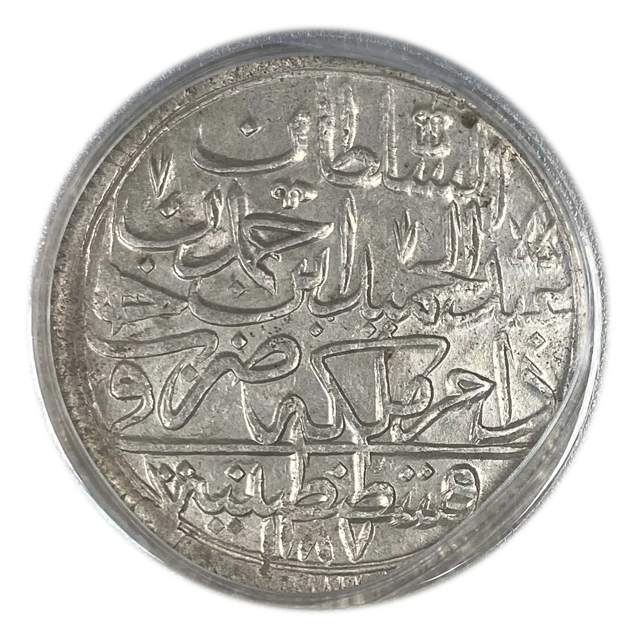 Ottoman Empire - 2 Zolota 1781 - Selim III, Islambol - PCGS MS 63 - 1 0