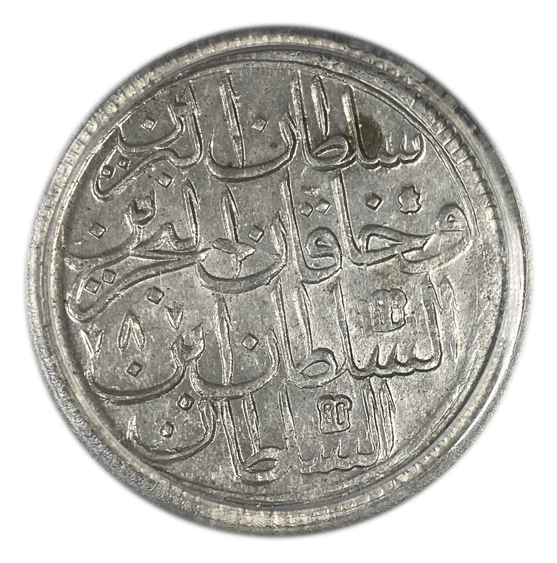 Ottoman Empire - 2 Zolota 1781 - Selim III, Islambol - PCGS MS 63 - 1 1