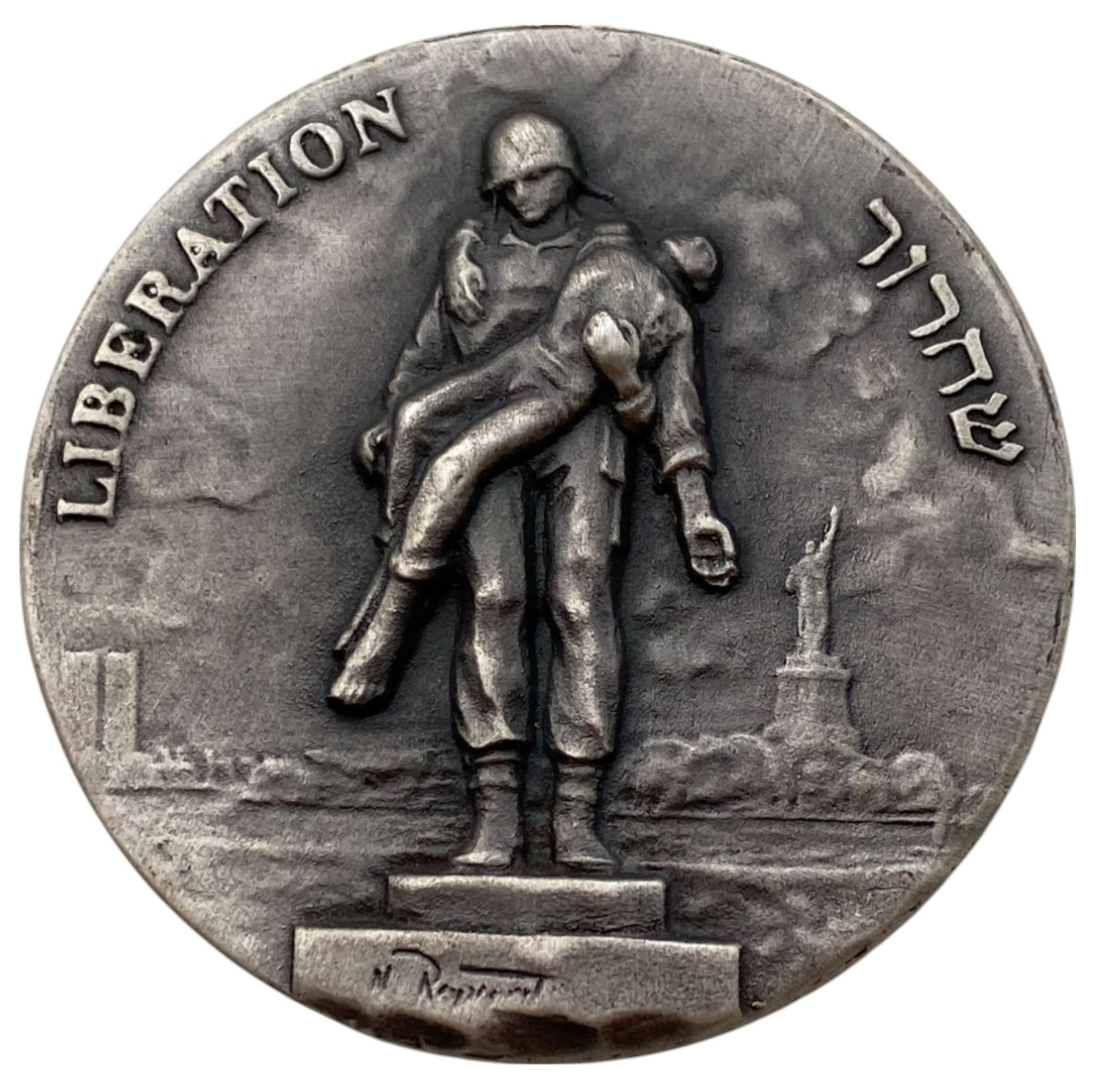 Israel – Human freedom, Sculpture Medal 50th Anniversary of the Liberation from the Extermination Camps – 1995 – ... - 1 0