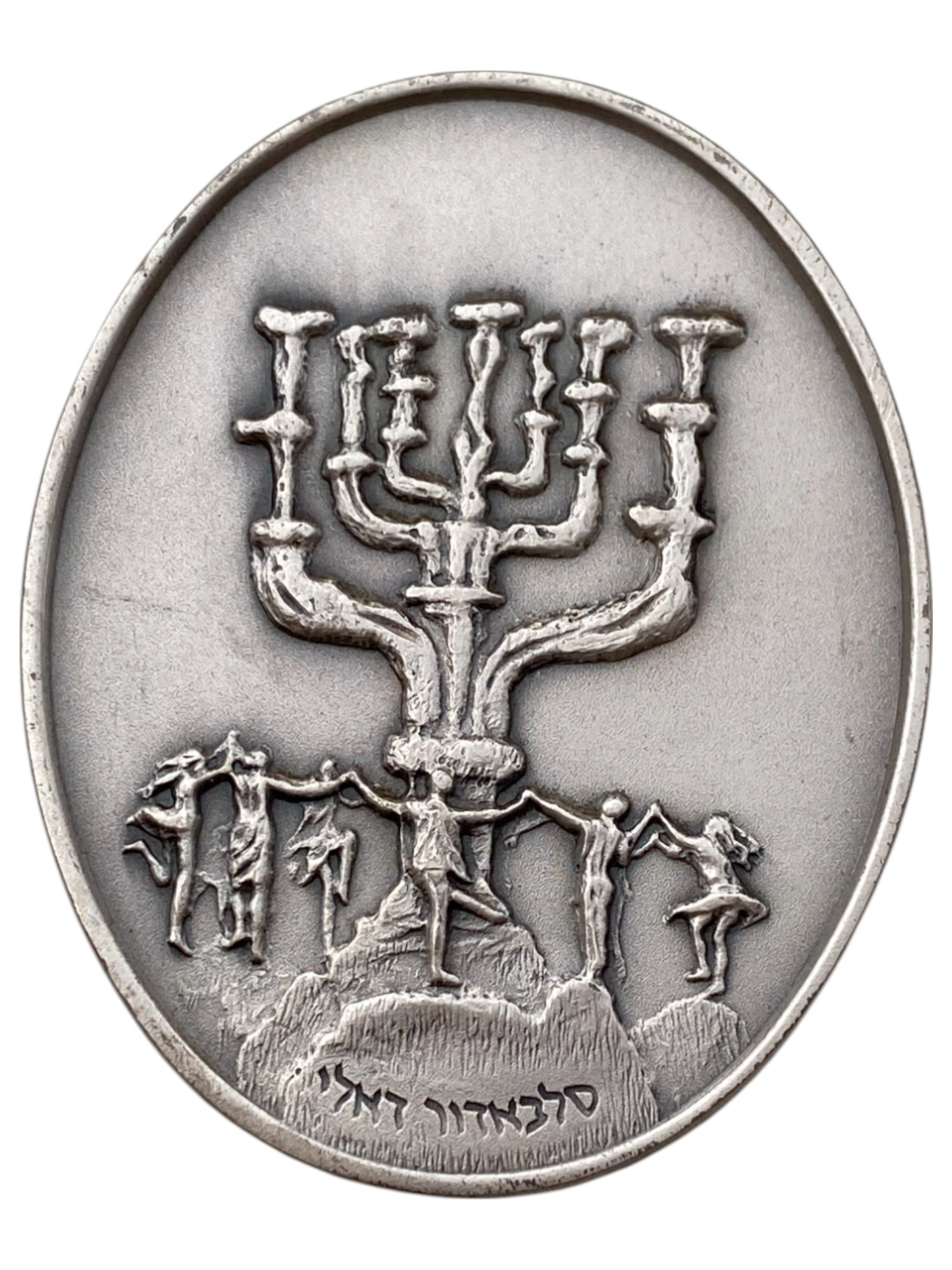 Israel - Tribe of "Reuben" 1993 - Silver 999, 105g, 48X60mm - 1 1