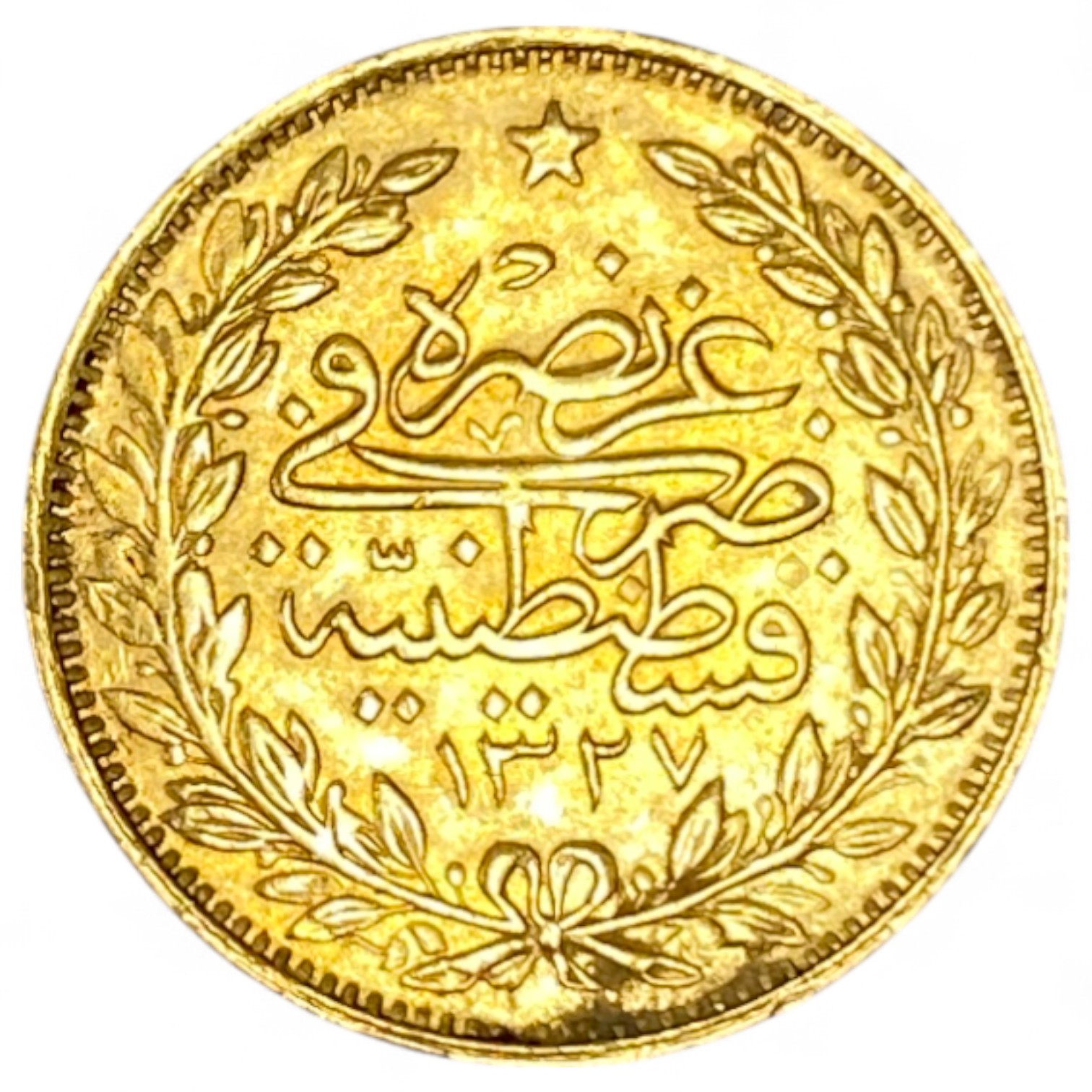 Turkey / Ottoman Empire - 25 Kurush 1910 (AH 1327/2) - Mehmed V - Gold 916, 1.8g - VF-XF - 1 1