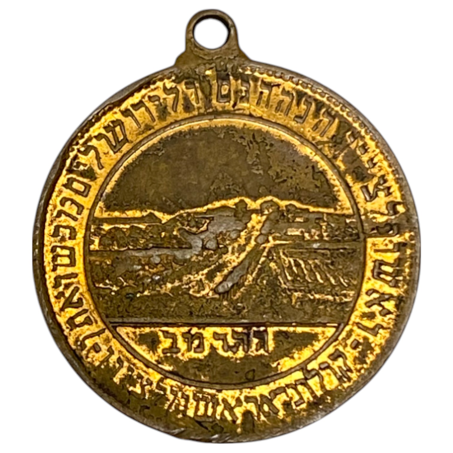 Palestine - Rishon Lezion Medallion - 1882' - The beginning of the settlement, the first aliyah - AU - 1 1