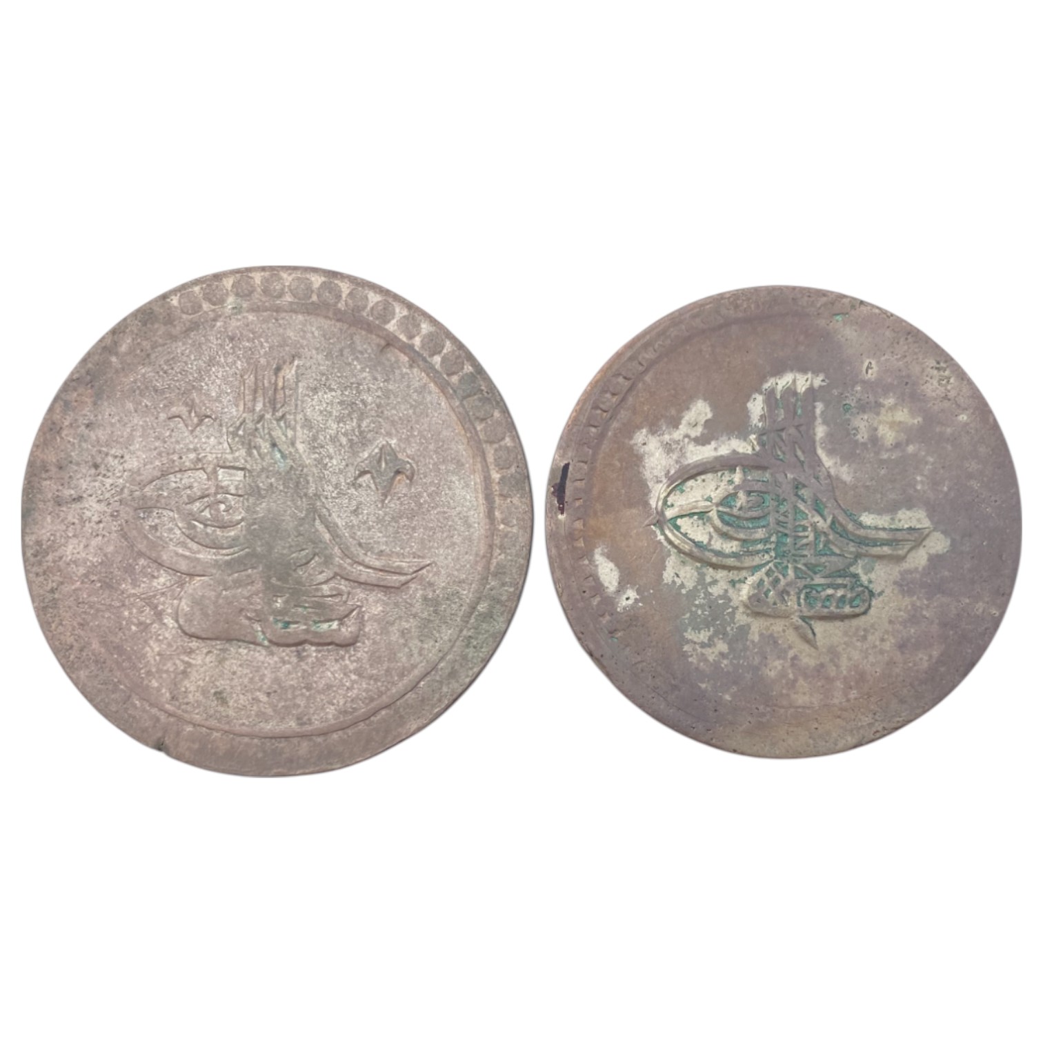 Ottoman Empire - a very large collection of coins from a wide variety of denominations and years, some made of silver - 1 14