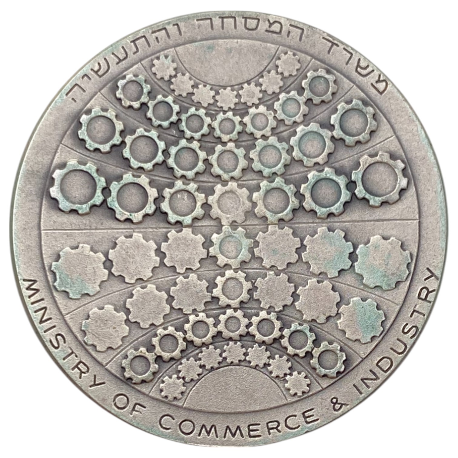 Israel - Diamonds, Official Award Medal 1974 - Silver 935, 45mm, 47g - 1 1