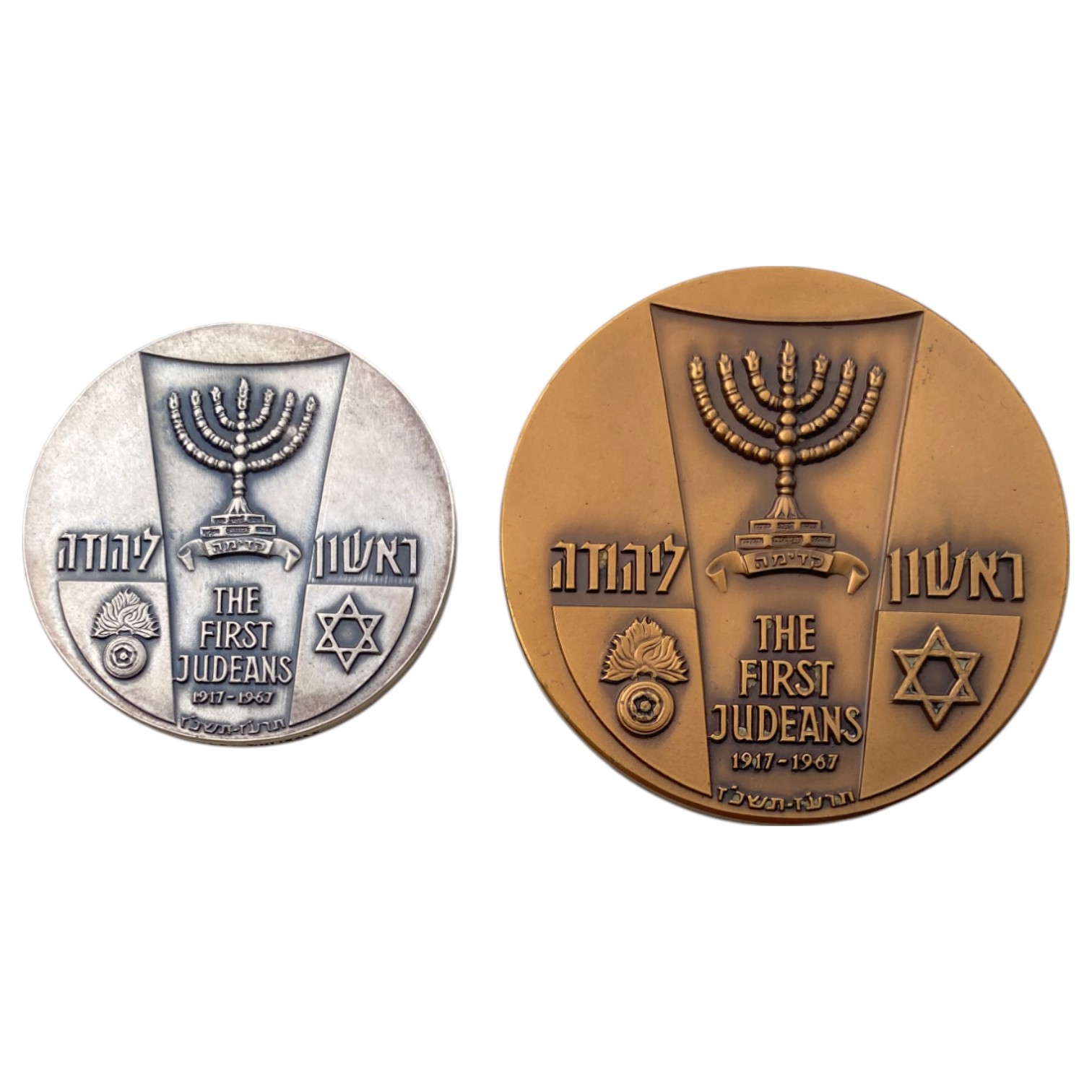 Israel - Pair medals, First to Judah 1967 - Silver 935, 48.98 g, 45 mm and Bronze - 1 0