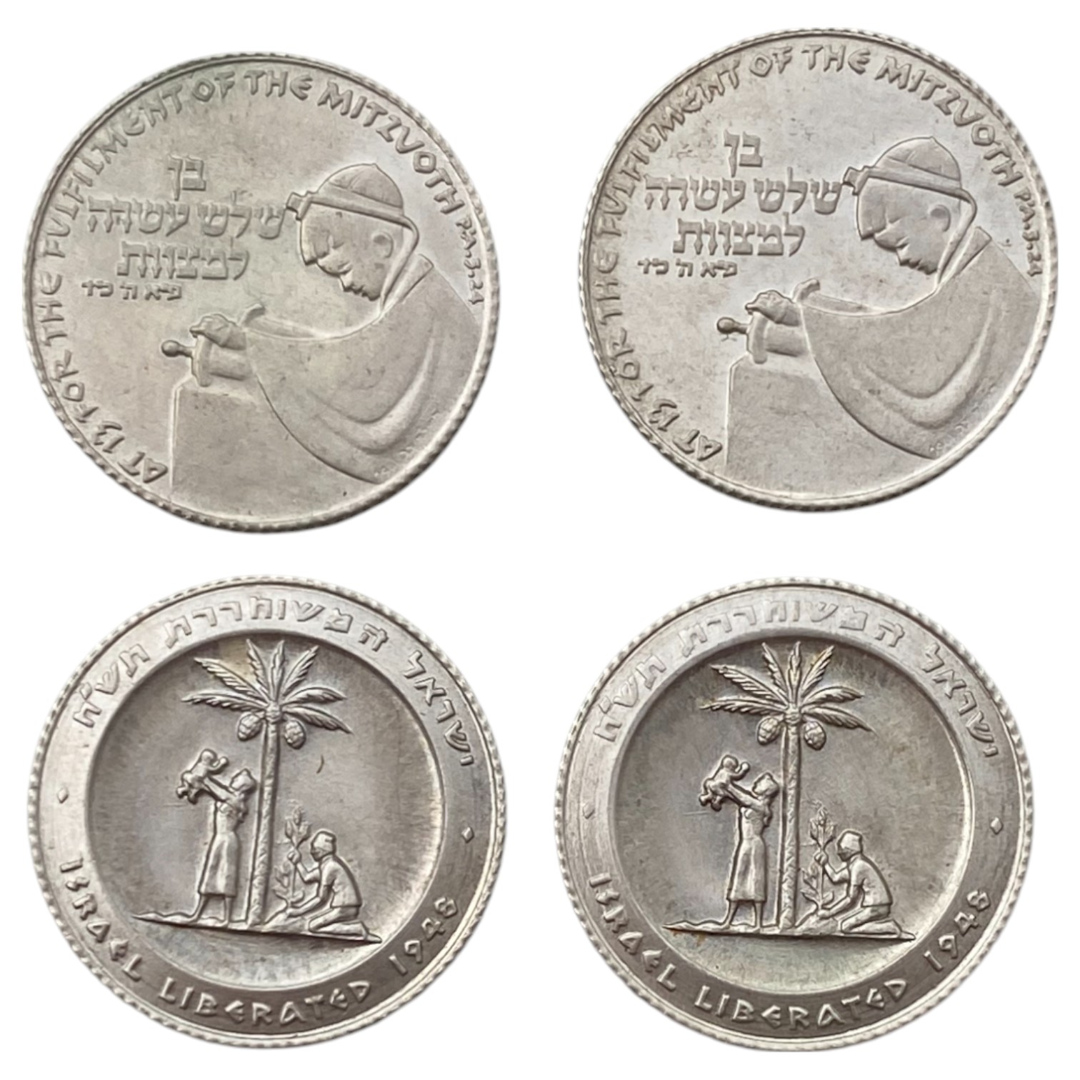 Israel - Set of 4 medals, Bar Mitzvah and Liberated Israel - Silver 935, 3g, 19mm - 1 0