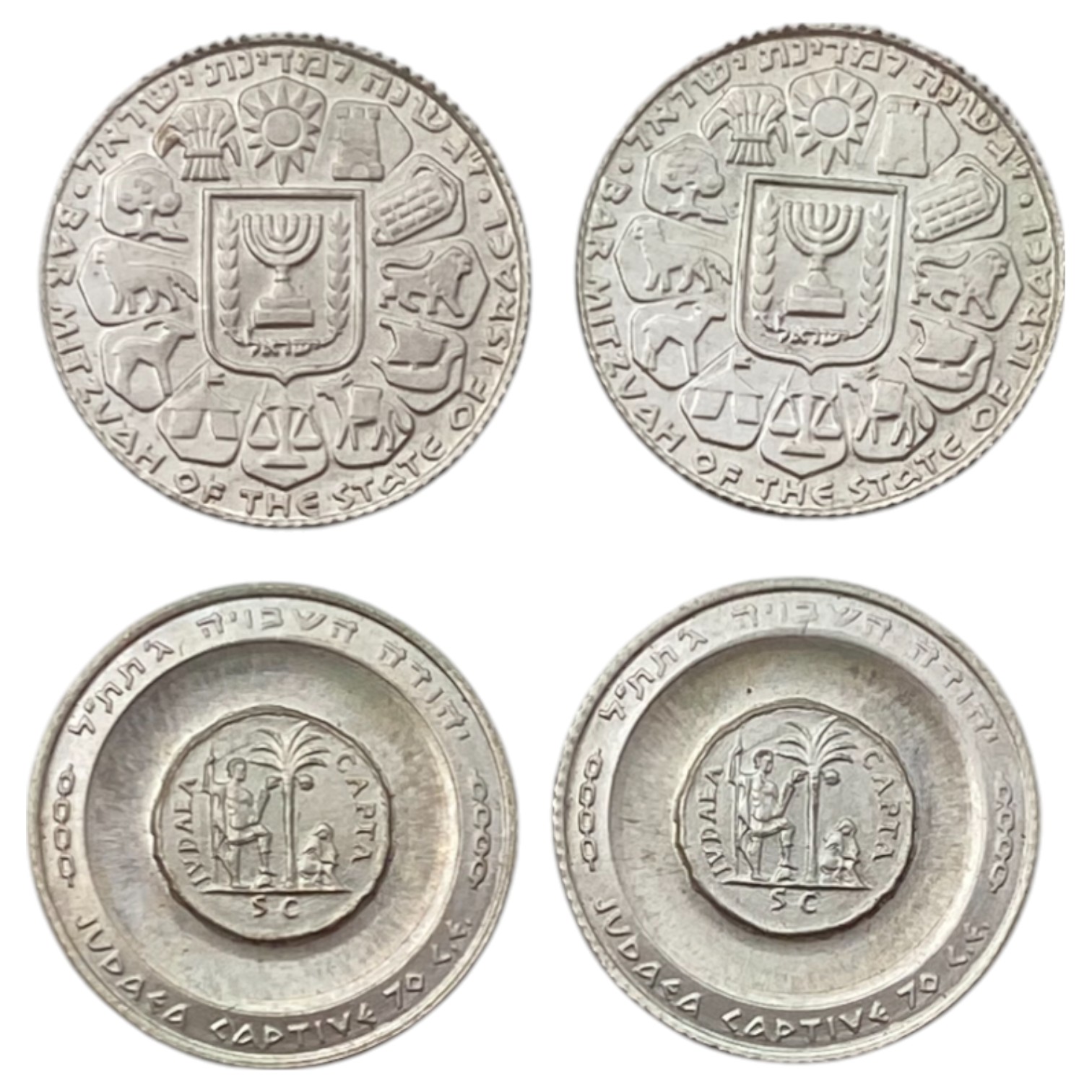 Israel - Set of 4 medals, Bar Mitzvah and Liberated Israel - Silver 935, 3g, 19mm - 1 1