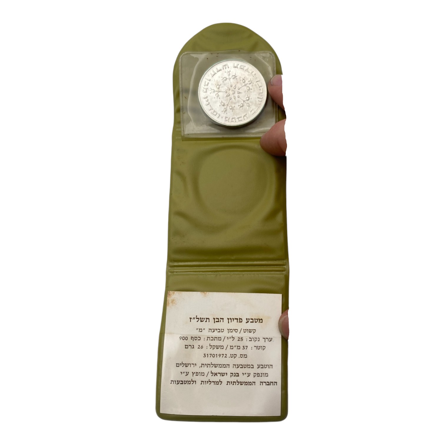 Israel - Set of 6 silver coins from the Government Coin and Medal Company - total weight 137.2g (contains coins of ... - 1 12