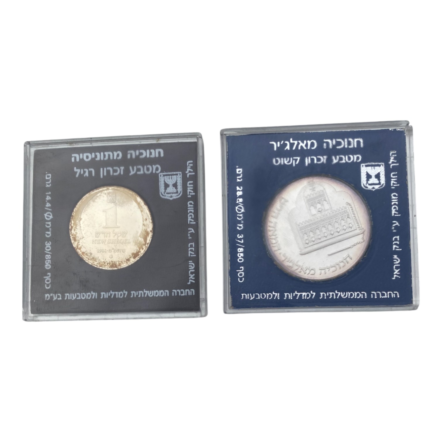 Israel - Set of 6 silver coins from the Government Coin and Medal Company - total weight 137.2g (contains coins of ... - 1 3
